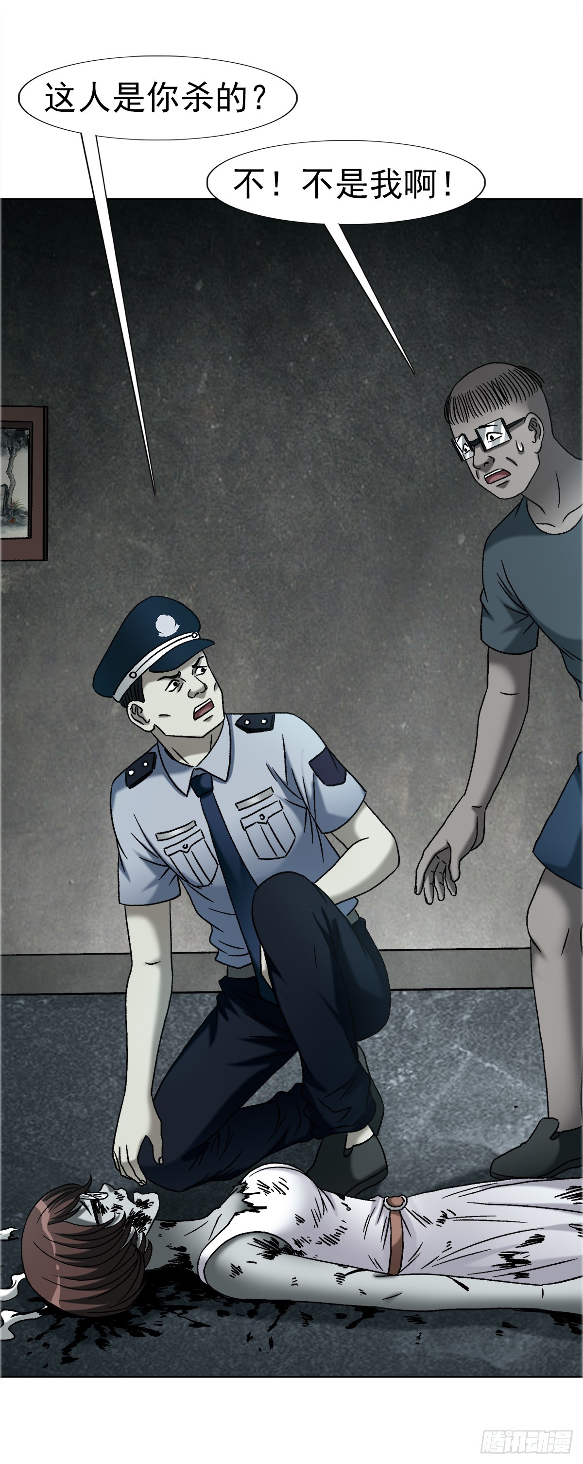 中國驚奇先生（神鬼七殺令） - 1757 引魂燈 - 4