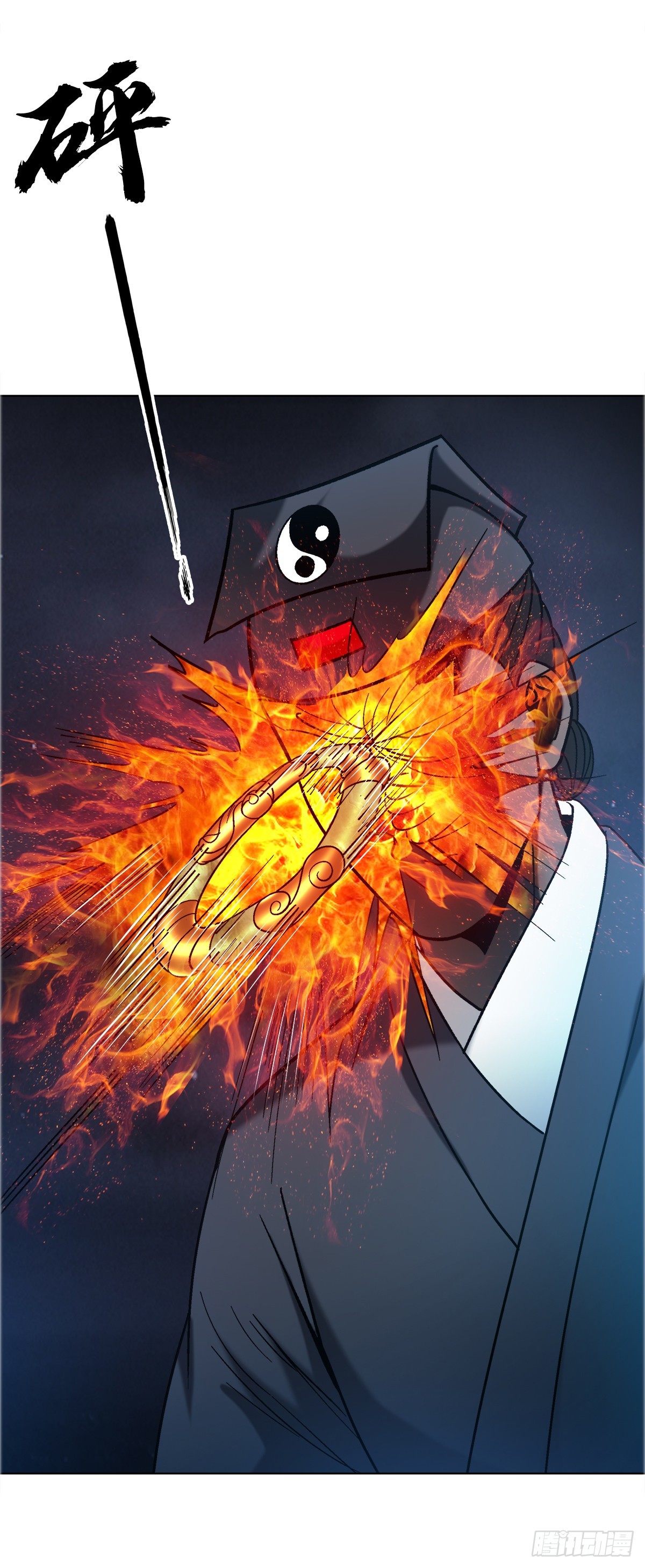 中國驚奇先生（神鬼七殺令） - 1759 法骨子 - 6