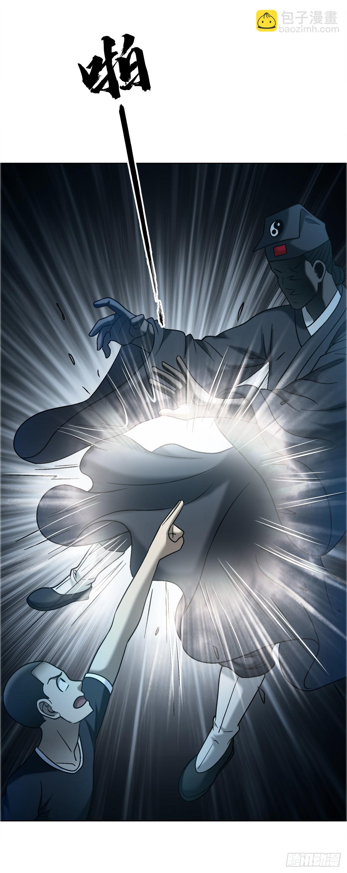 中國驚奇先生（神鬼七殺令） - 1759 法骨子 - 2