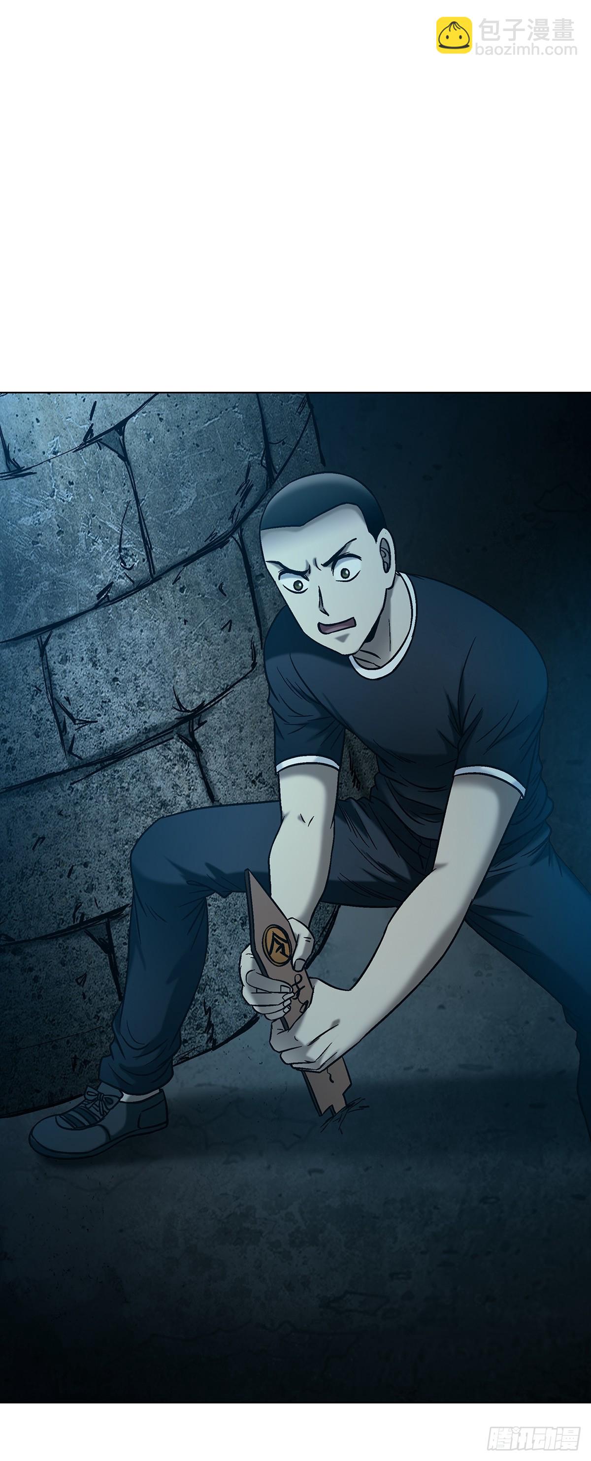 中國驚奇先生（神鬼七殺令） - 1761 禿麻子 - 3