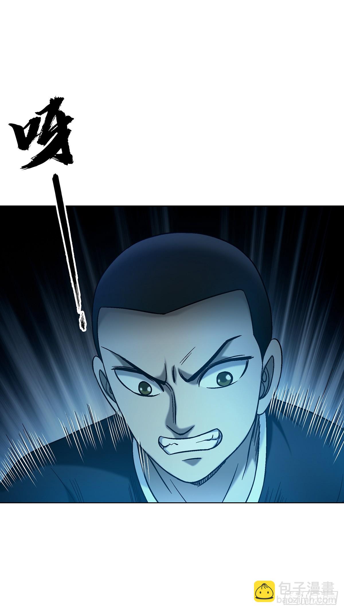 中國驚奇先生（神鬼七殺令） - 1761 禿麻子 - 4