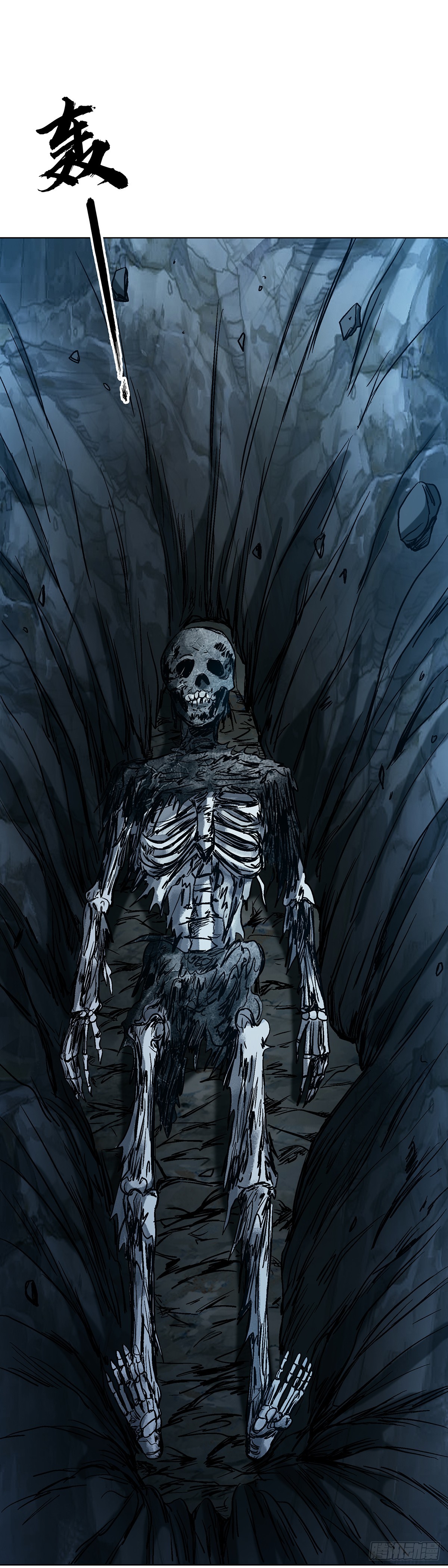 中國驚奇先生（神鬼七殺令） - 1761 禿麻子 - 3