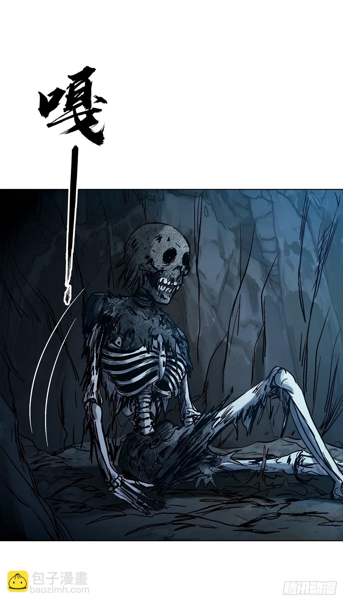 中國驚奇先生（神鬼七殺令） - 1761 禿麻子 - 6