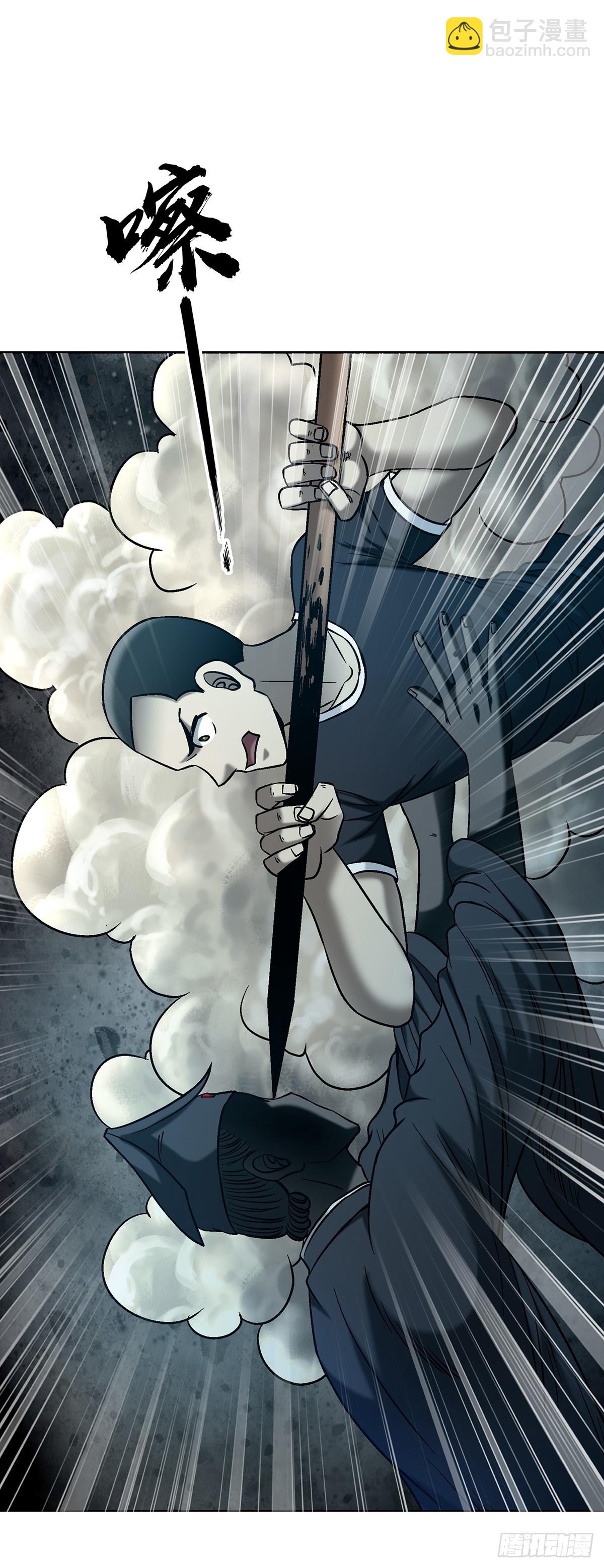 中國驚奇先生（神鬼七殺令） - 1761 禿麻子 - 3