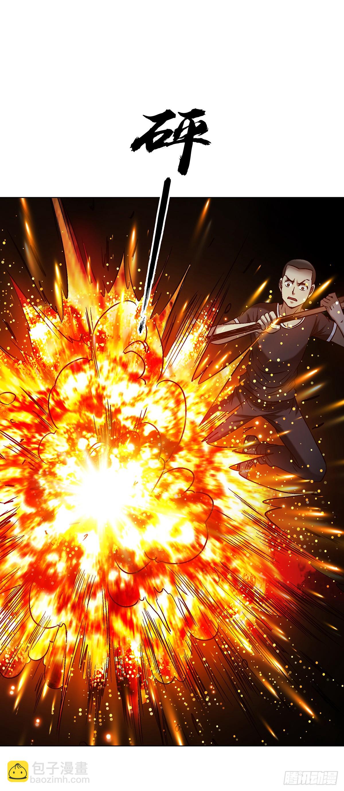 中國驚奇先生（神鬼七殺令） - 1761 禿麻子 - 7