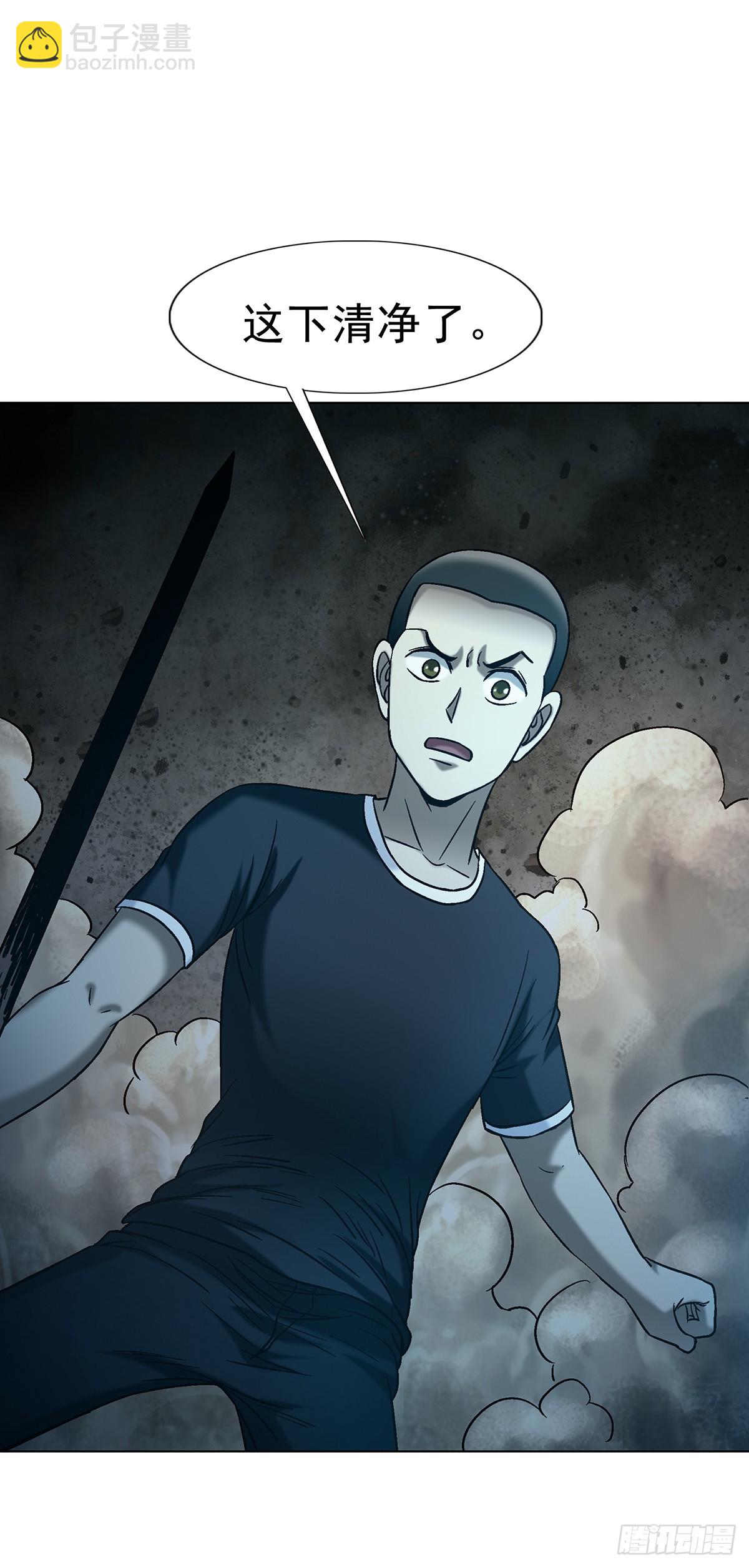 中國驚奇先生（神鬼七殺令） - 1761 禿麻子 - 1