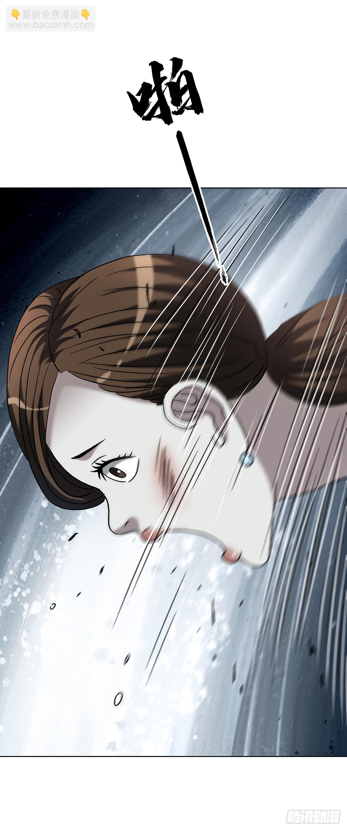 中國驚奇先生（神鬼七殺令） - 1763 分贓 - 5