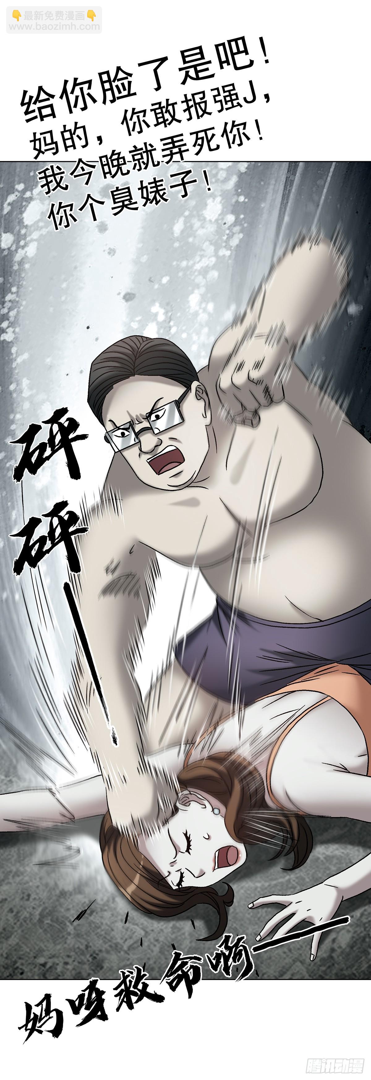 中國驚奇先生（神鬼七殺令） - 1763 分贓 - 6