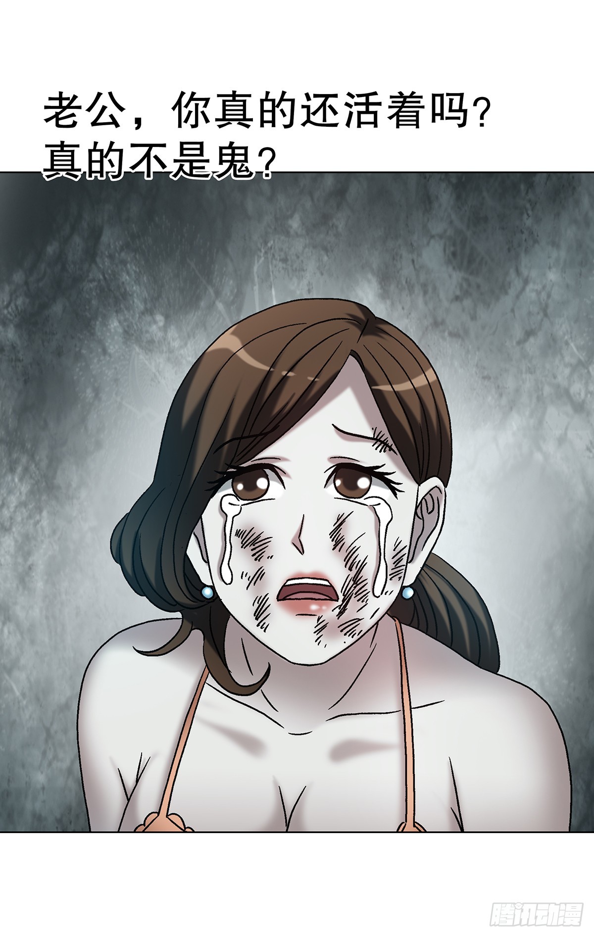 中國驚奇先生（神鬼七殺令） - 1763 分贓 - 3