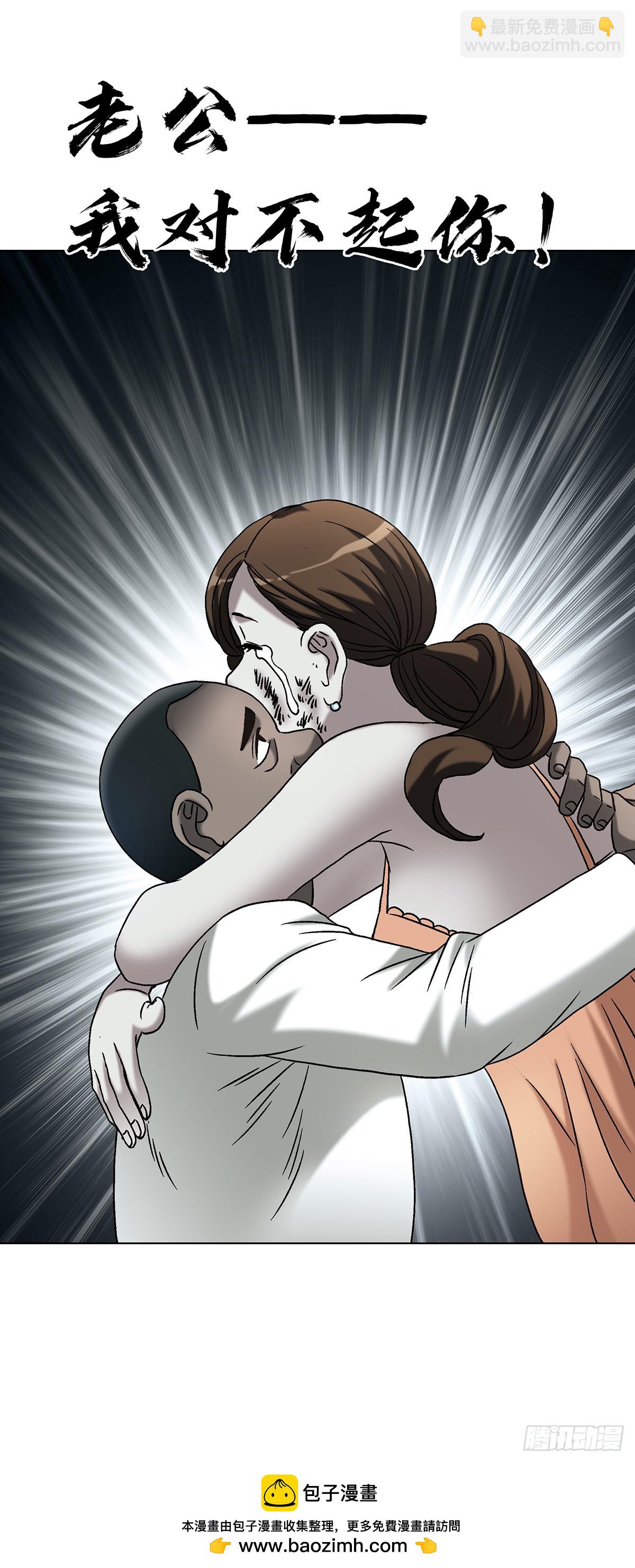 中國驚奇先生（神鬼七殺令） - 1763 分贓 - 5