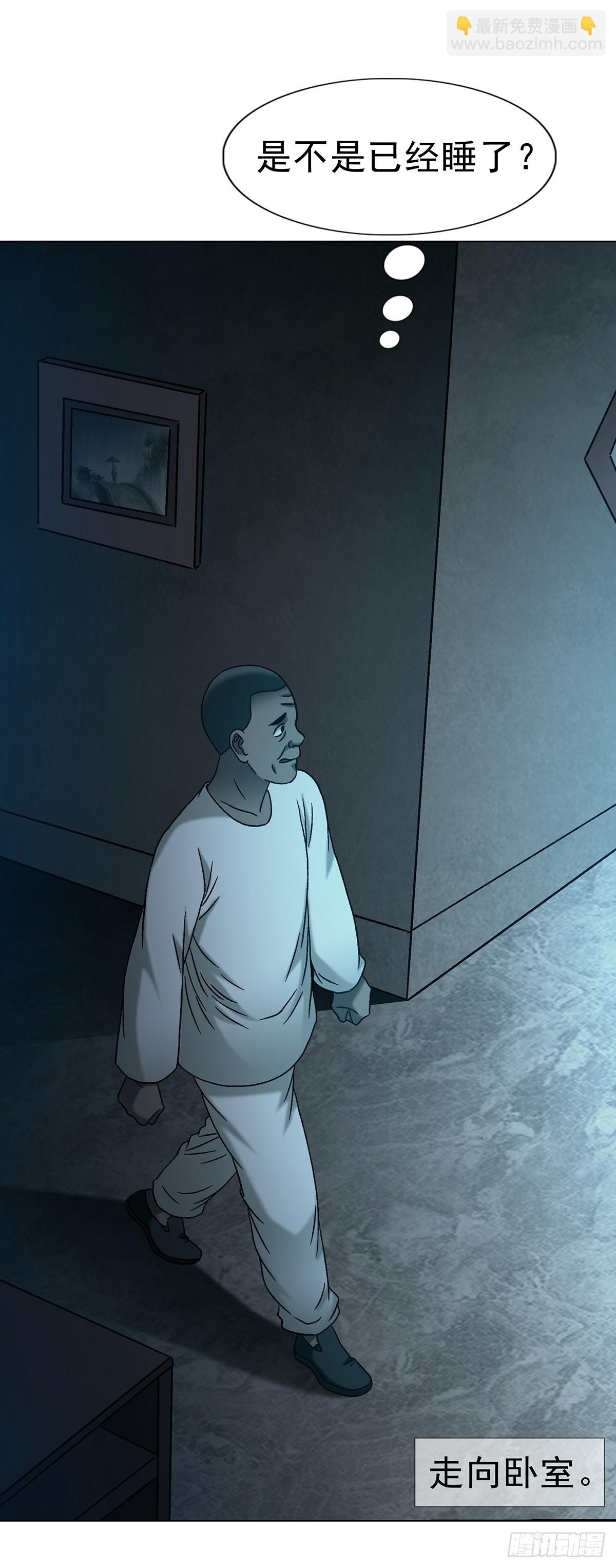 中國驚奇先生（神鬼七殺令） - 1763 分贓 - 7