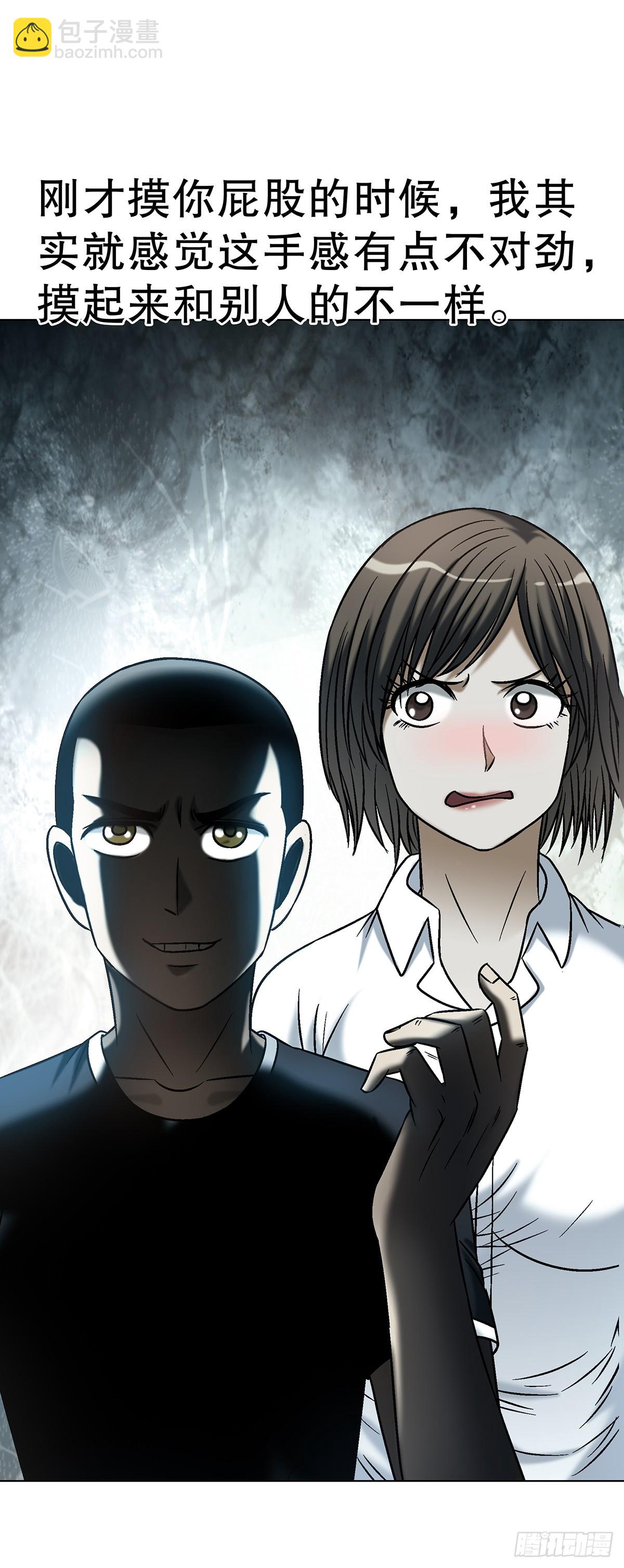 中國驚奇先生（神鬼七殺令） - 1765 永失我愛 - 4