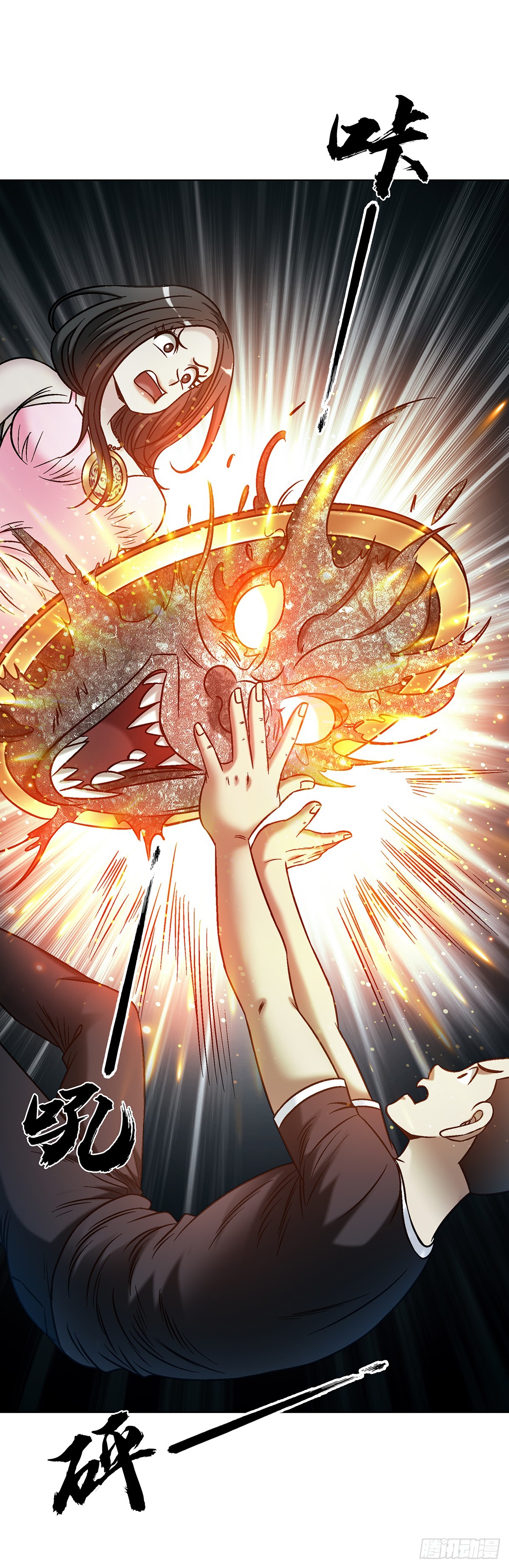 中國驚奇先生（神鬼七殺令） - 1765 永失我愛 - 3