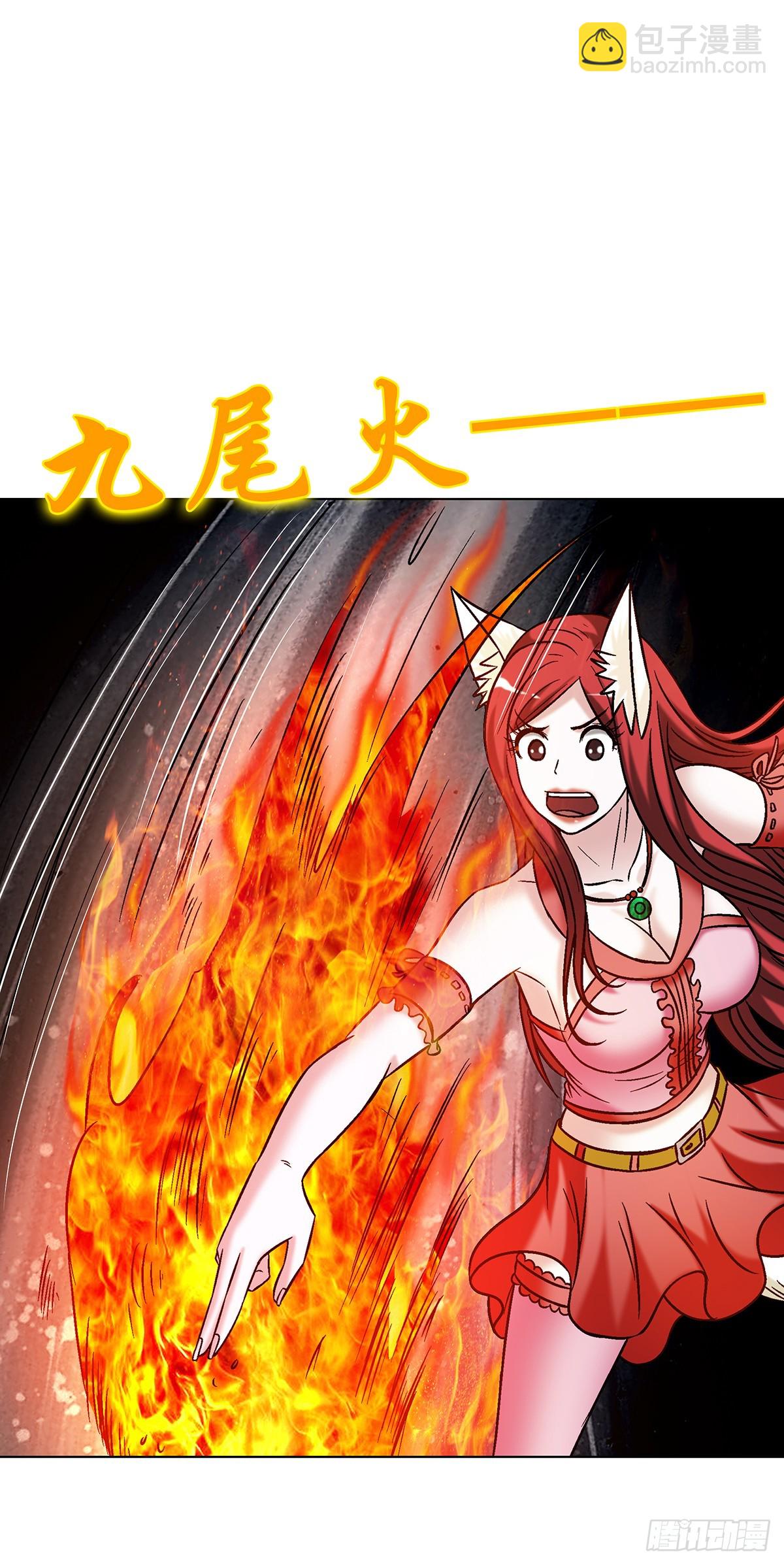 中國驚奇先生（神鬼七殺令） - 1765 永失我愛 - 4