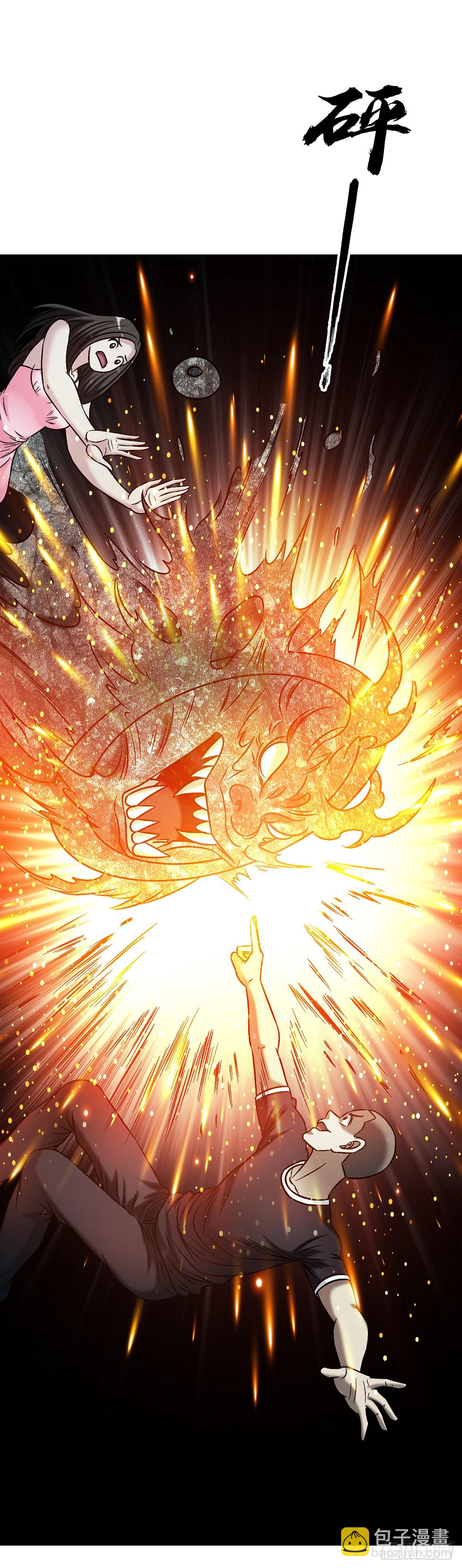 中國驚奇先生（神鬼七殺令） - 1765 永失我愛 - 1