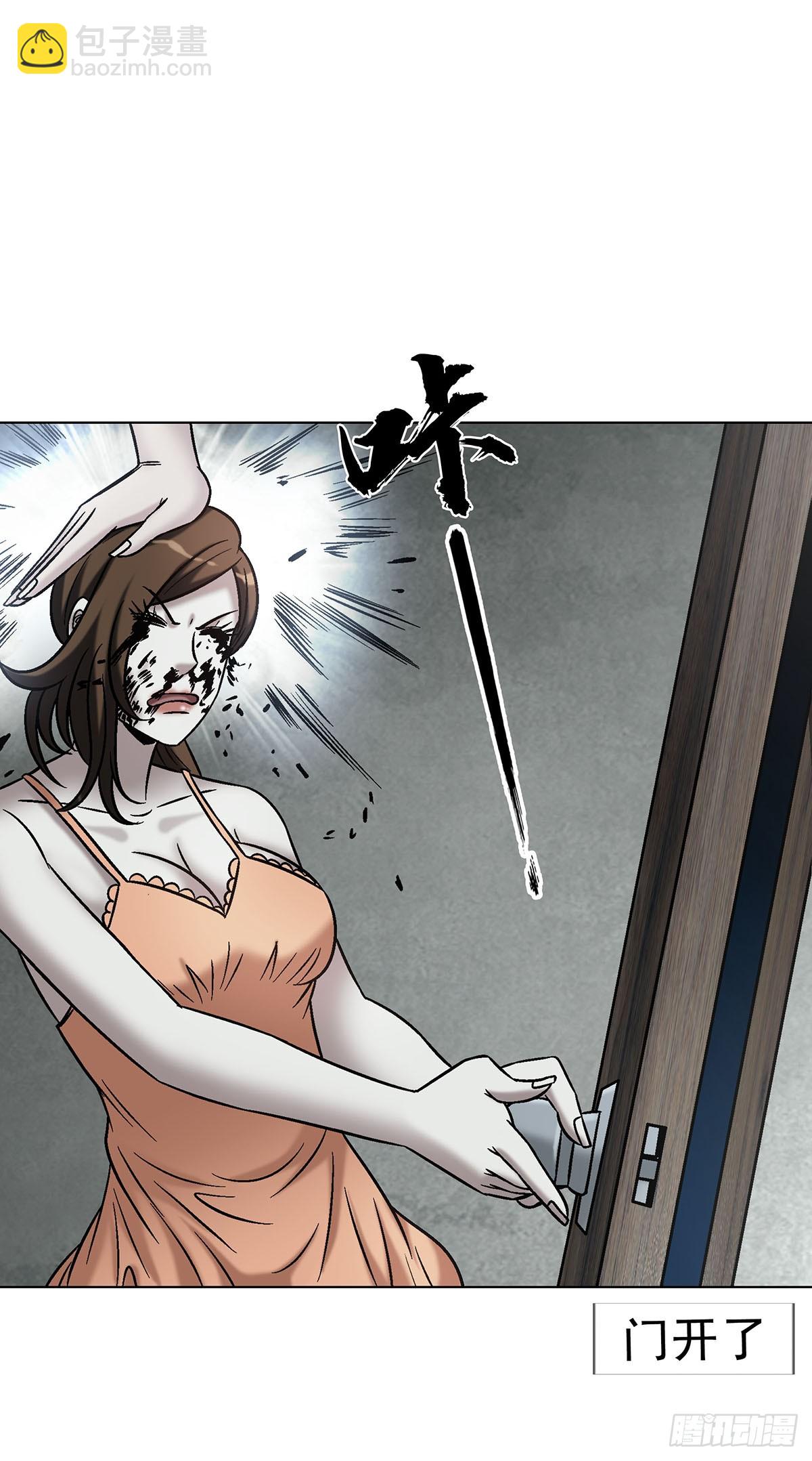 中國驚奇先生（神鬼七殺令） - 1765 永失我愛 - 4