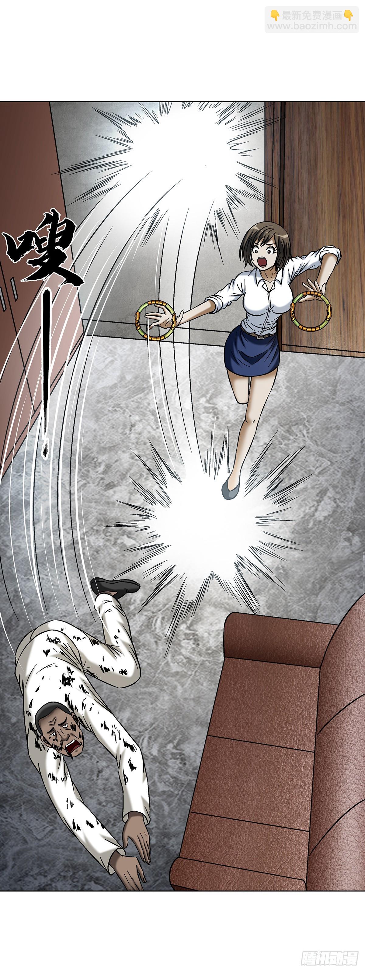 中國驚奇先生（神鬼七殺令） - 1765 永失我愛 - 7