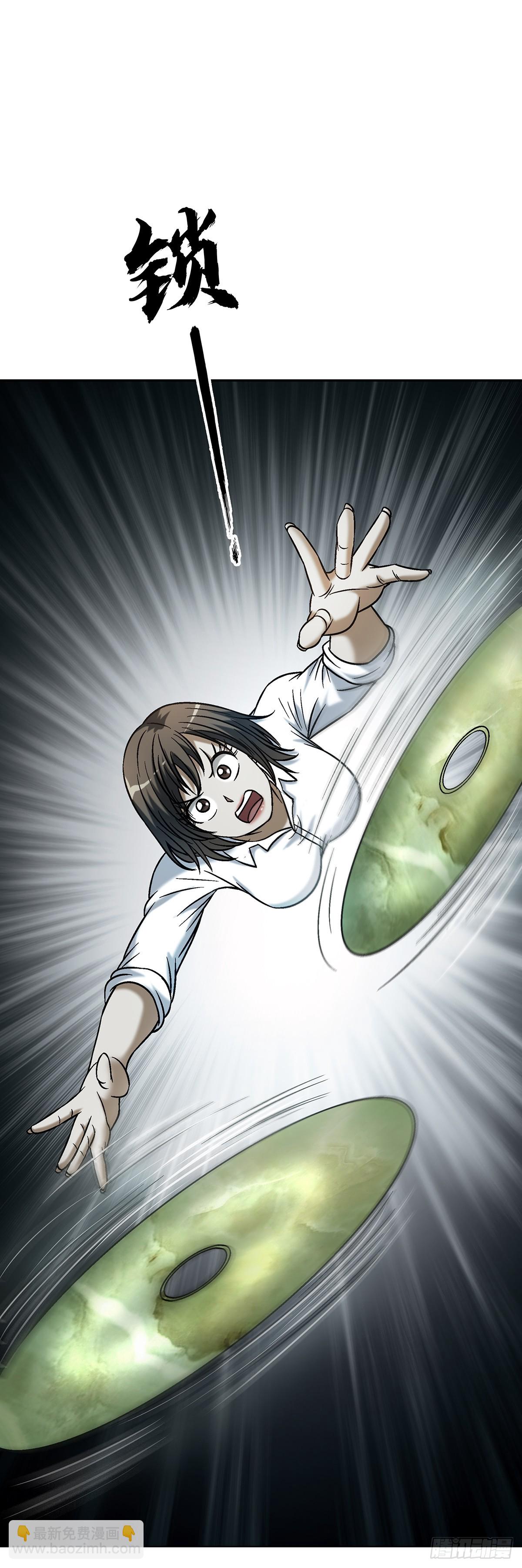 中國驚奇先生（神鬼七殺令） - 1765 永失我愛 - 2