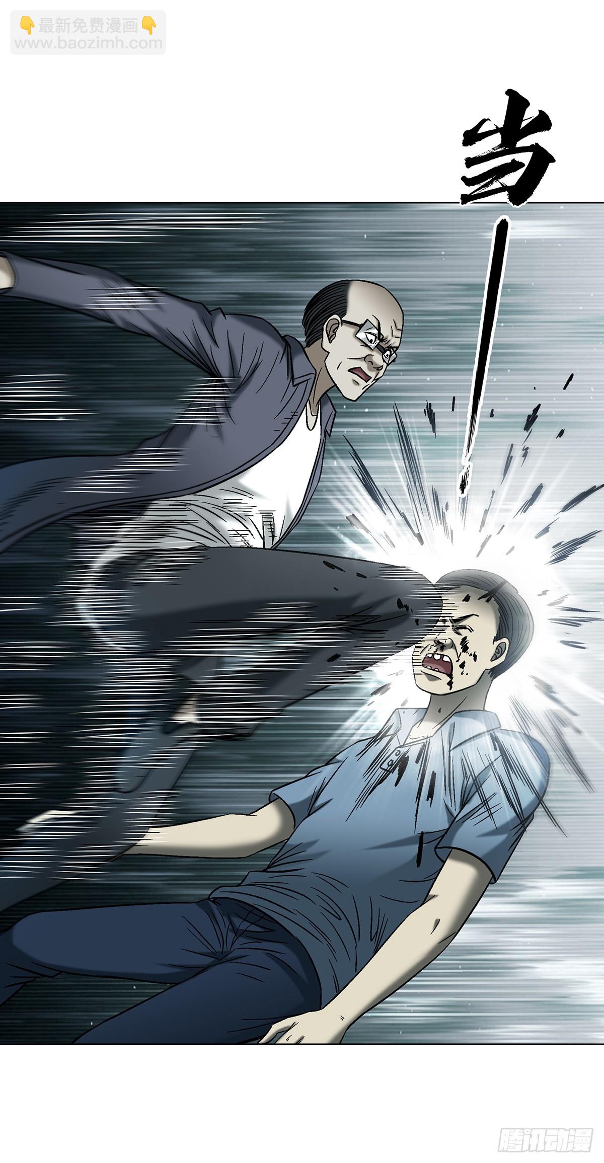 中國驚奇先生（神鬼七殺令） - 1767 紙人 - 1