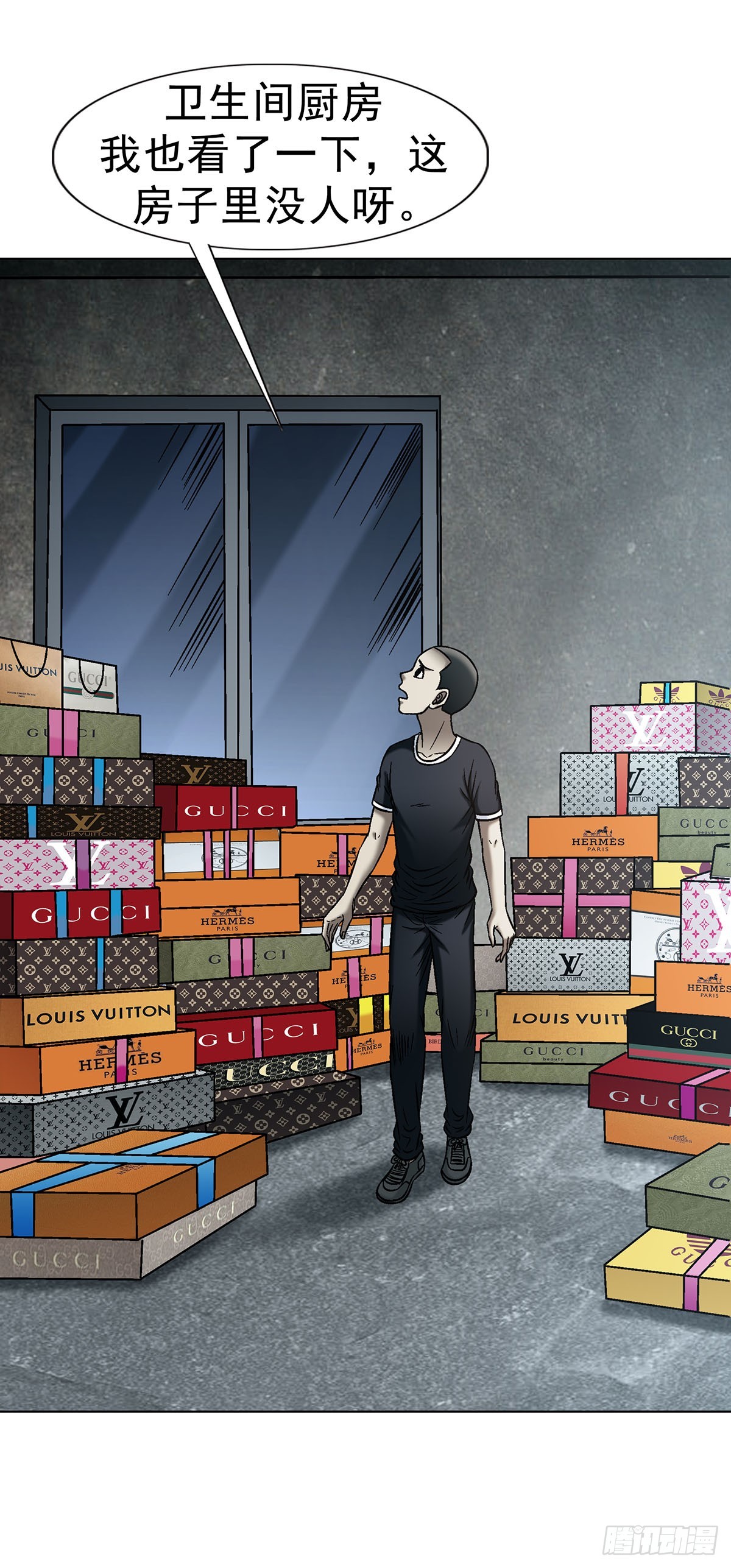 中國驚奇先生（神鬼七殺令） - 1769 崩老頭兒 - 3