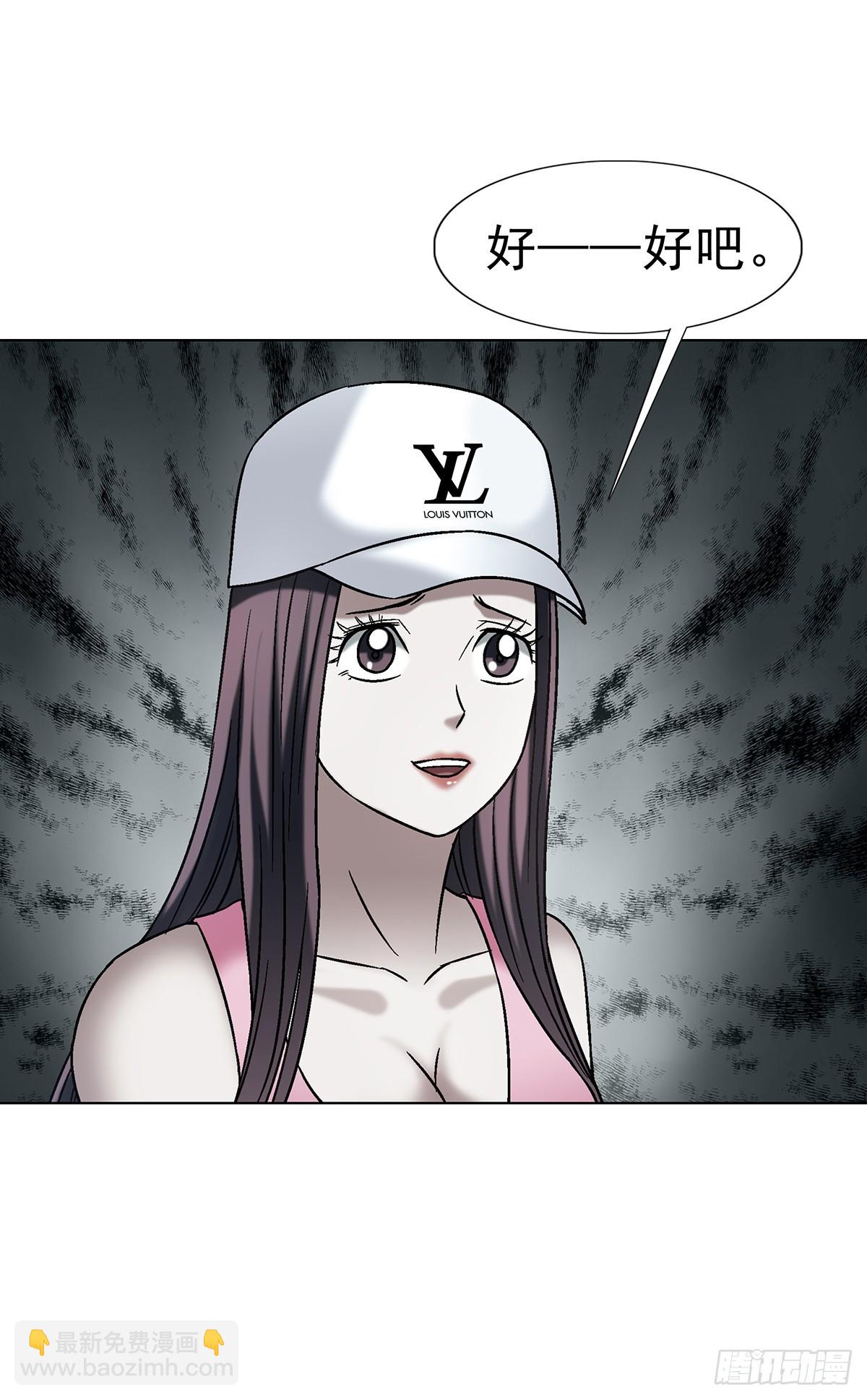 中國驚奇先生（神鬼七殺令） - 1769 崩老頭兒 - 1