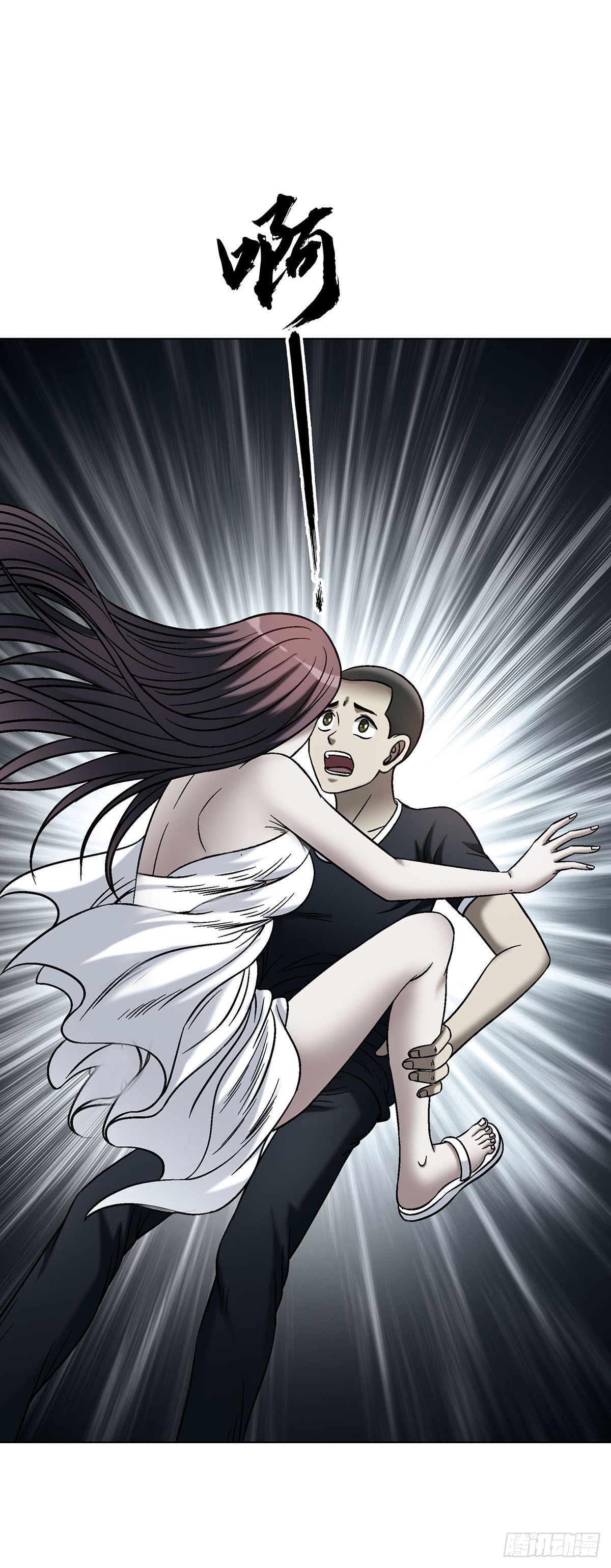 中國驚奇先生（神鬼七殺令） - 1769 崩老頭兒 - 1