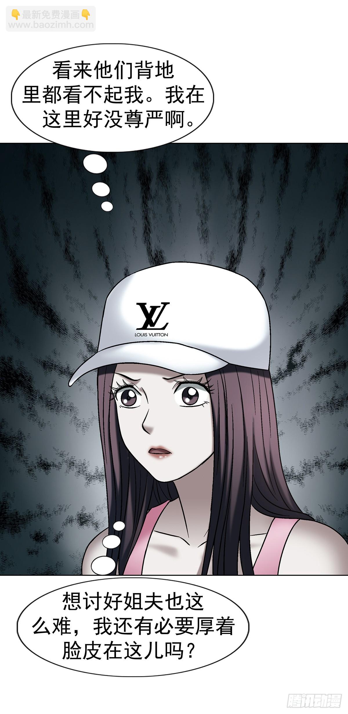 中國驚奇先生（神鬼七殺令） - 1771 撈女的心 - 4