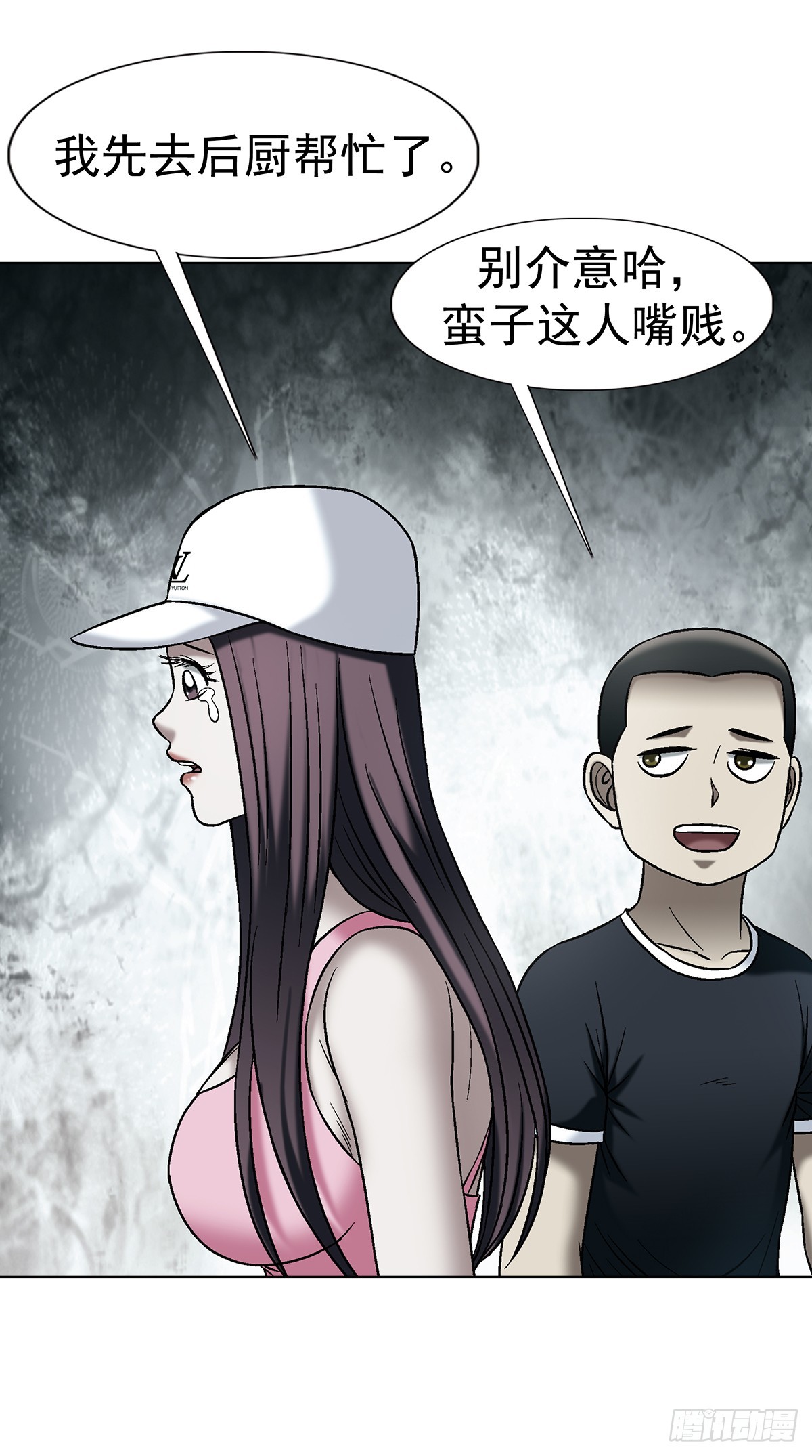 中國驚奇先生（神鬼七殺令） - 1771 撈女的心 - 5