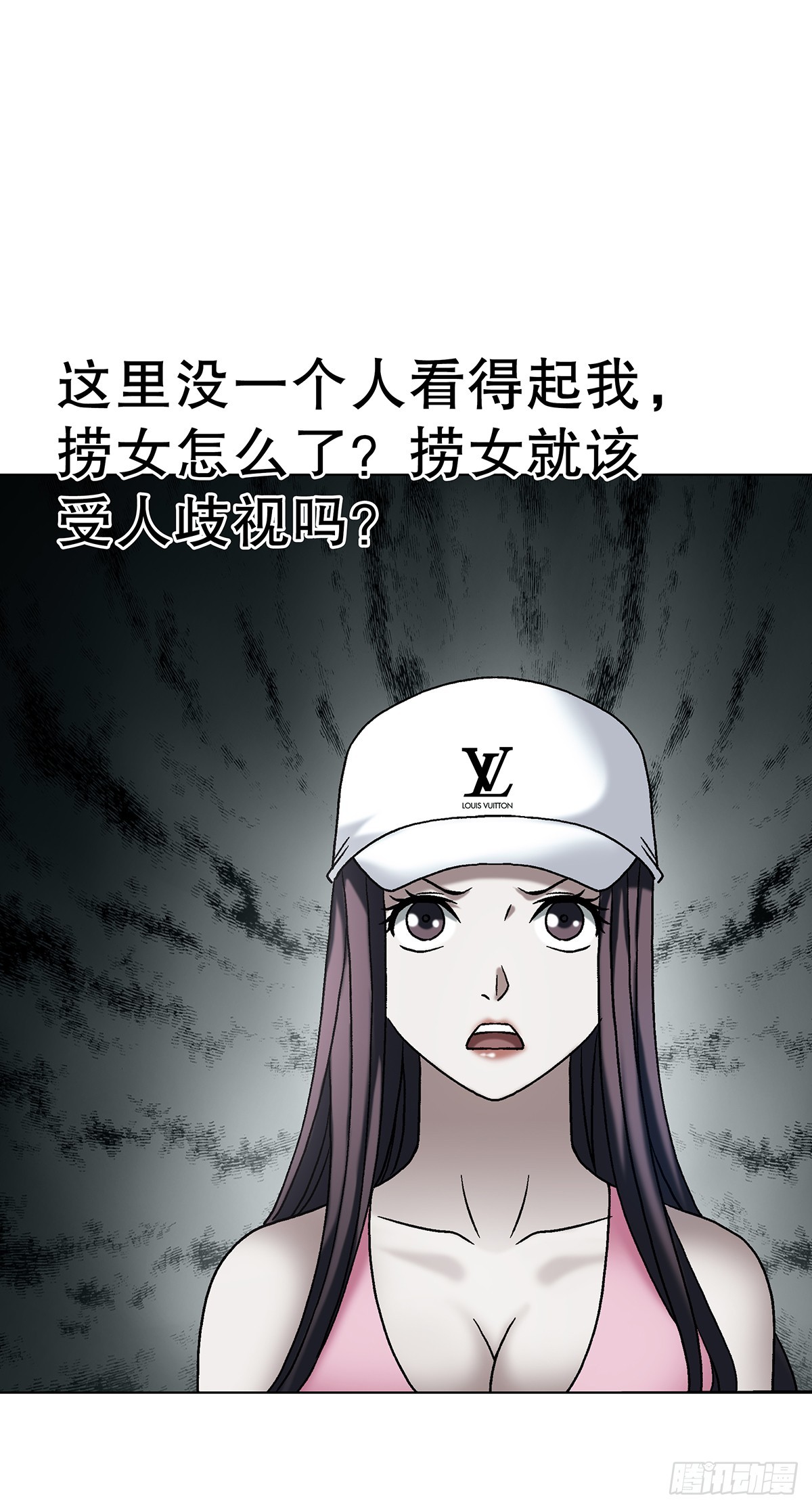 中國驚奇先生（神鬼七殺令） - 1771 撈女的心 - 5