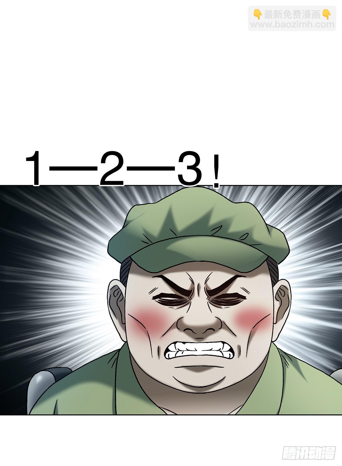 中國驚奇先生（神鬼七殺令） - 1771 撈女的心 - 1