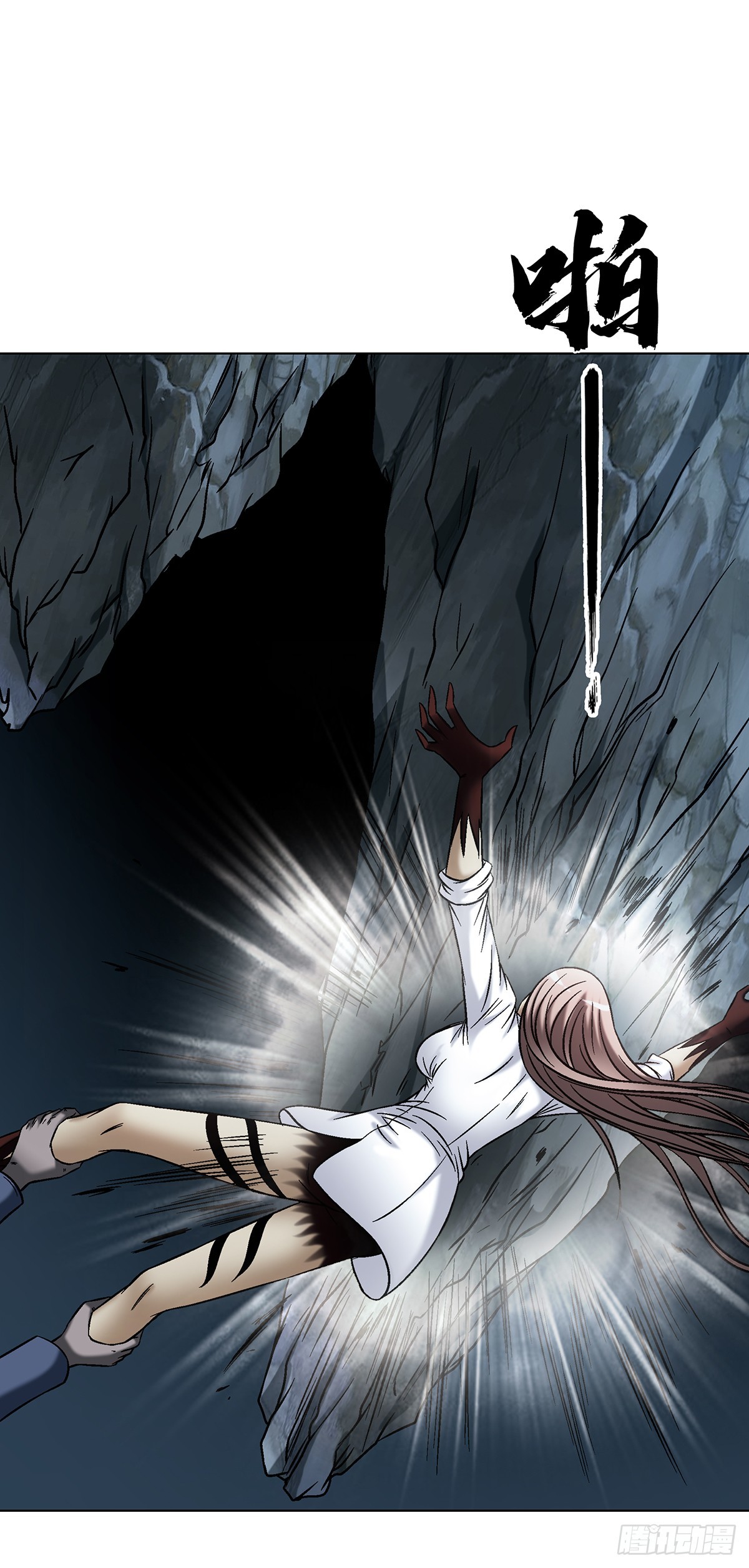 中國驚奇先生（神鬼七殺令） - 1773 蔥花餅 - 6