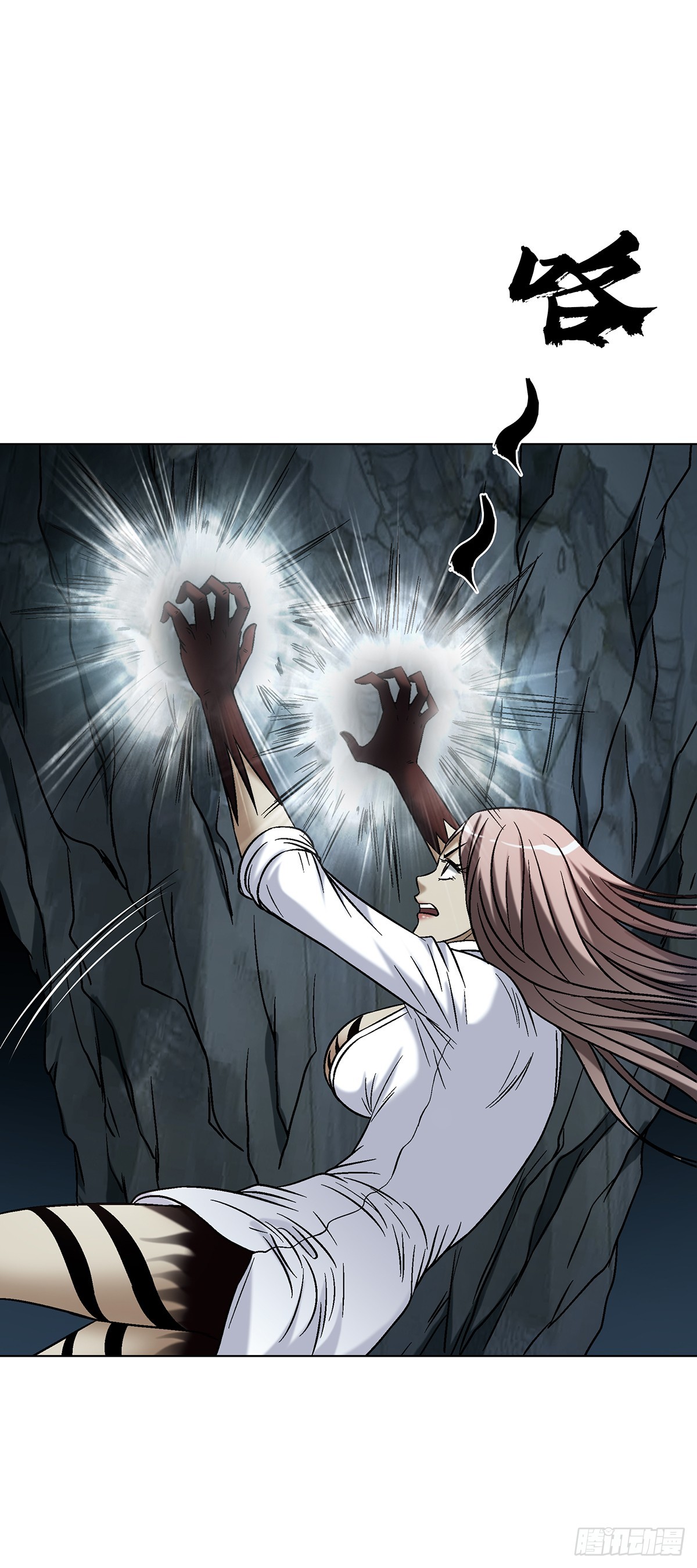 中國驚奇先生（神鬼七殺令） - 1773 蔥花餅 - 7