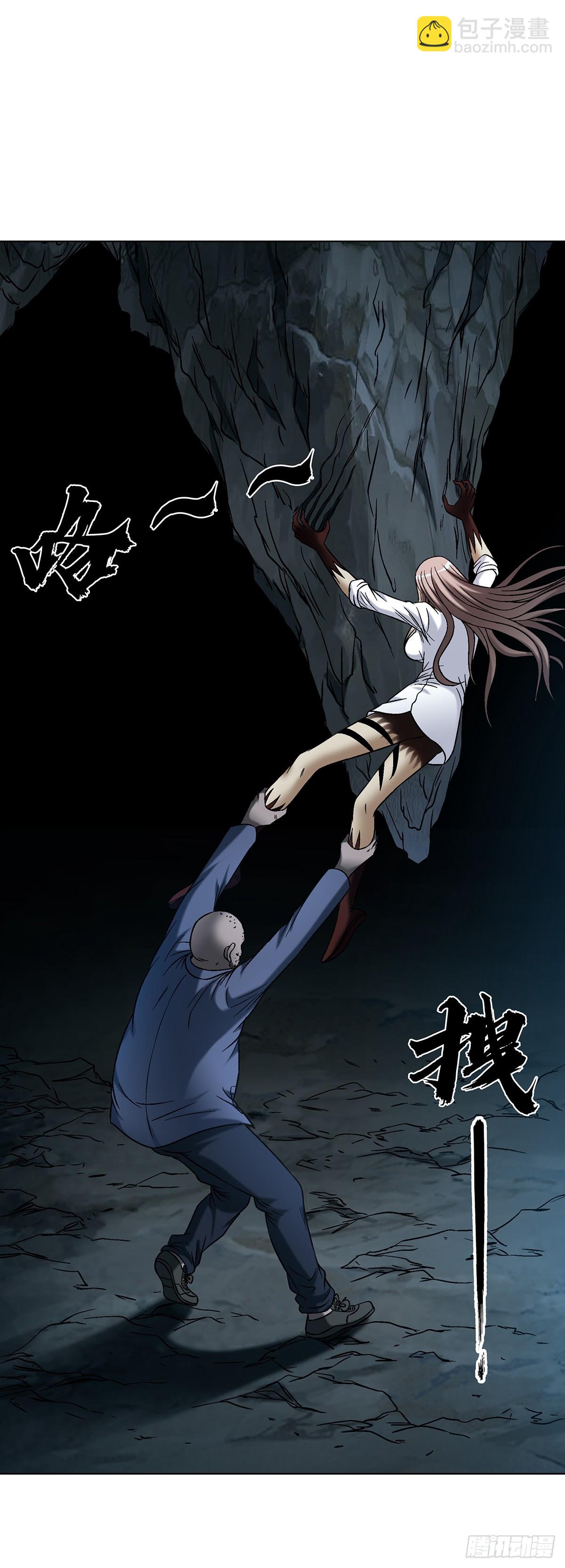 中國驚奇先生（神鬼七殺令） - 1773 蔥花餅 - 8