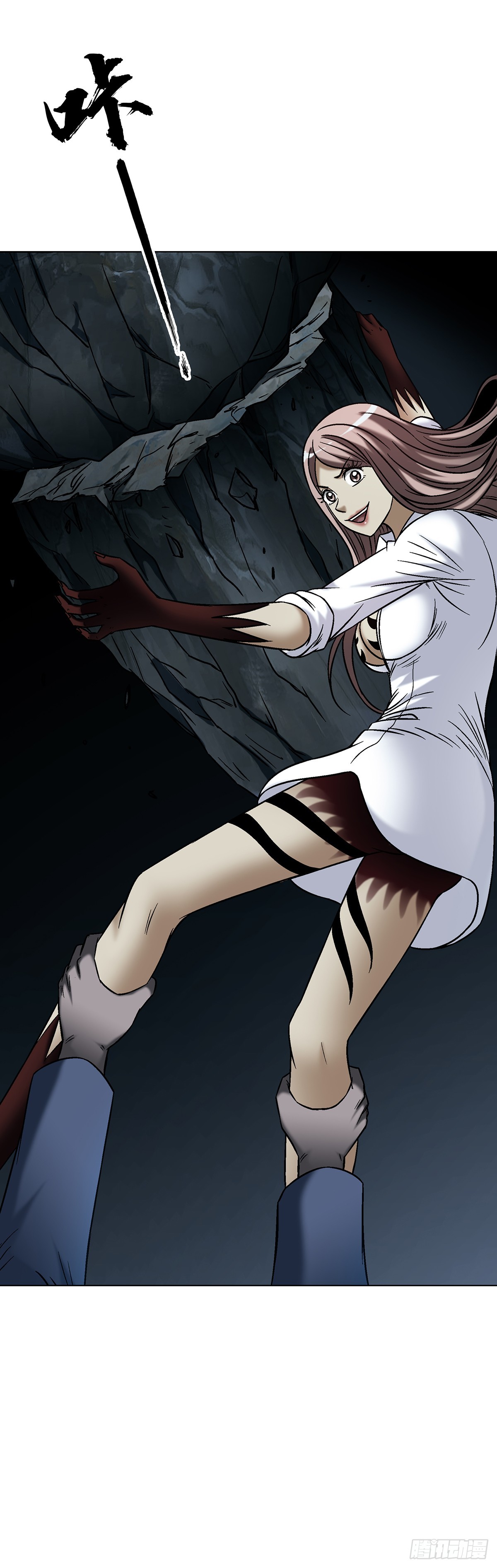 中國驚奇先生（神鬼七殺令） - 1773 蔥花餅 - 2