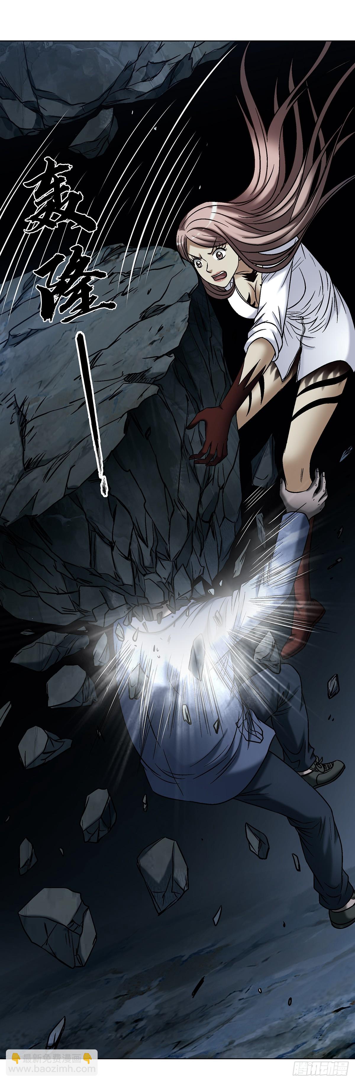 中國驚奇先生（神鬼七殺令） - 1773 蔥花餅 - 3