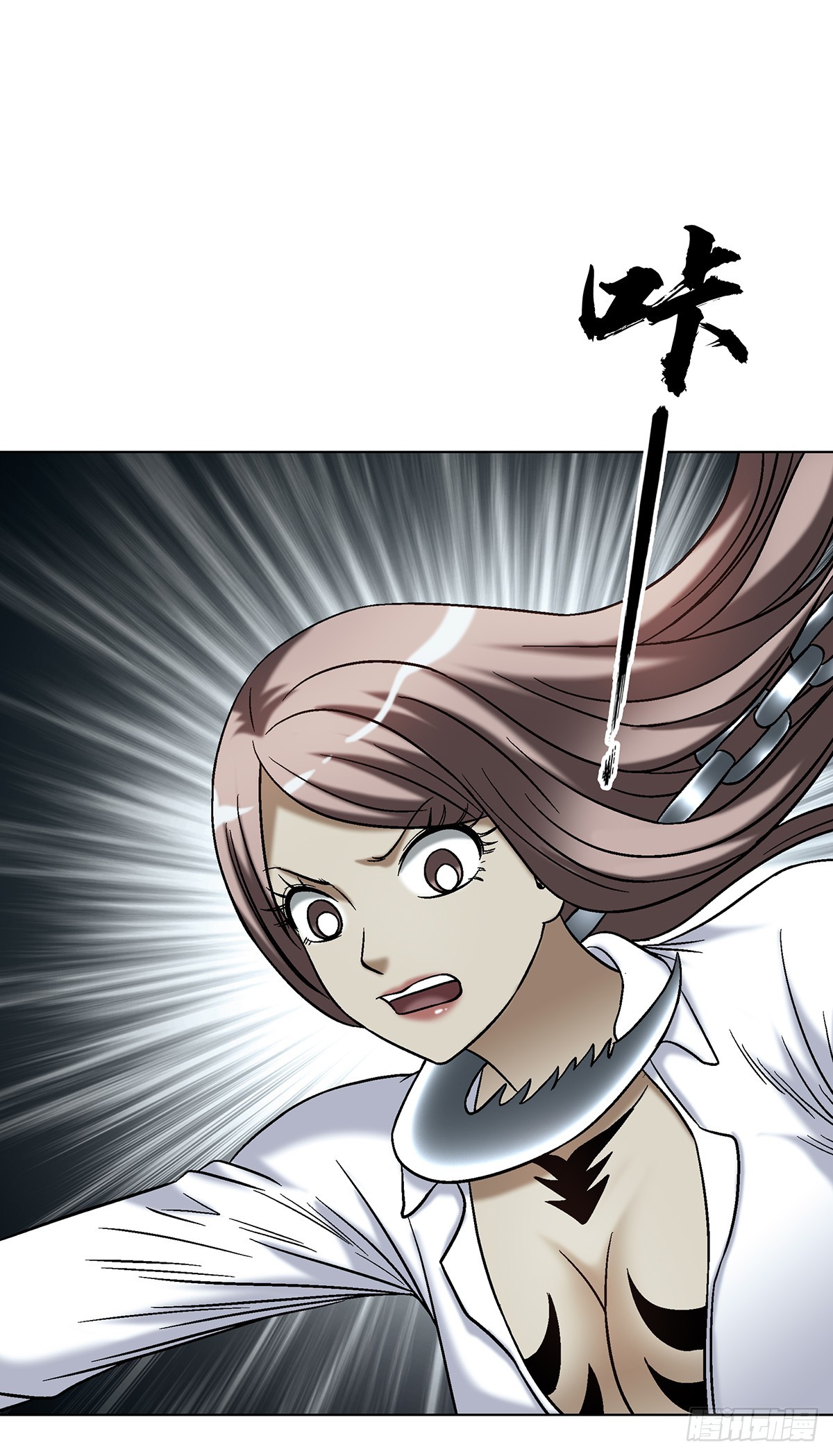 中國驚奇先生（神鬼七殺令） - 1773 蔥花餅 - 6