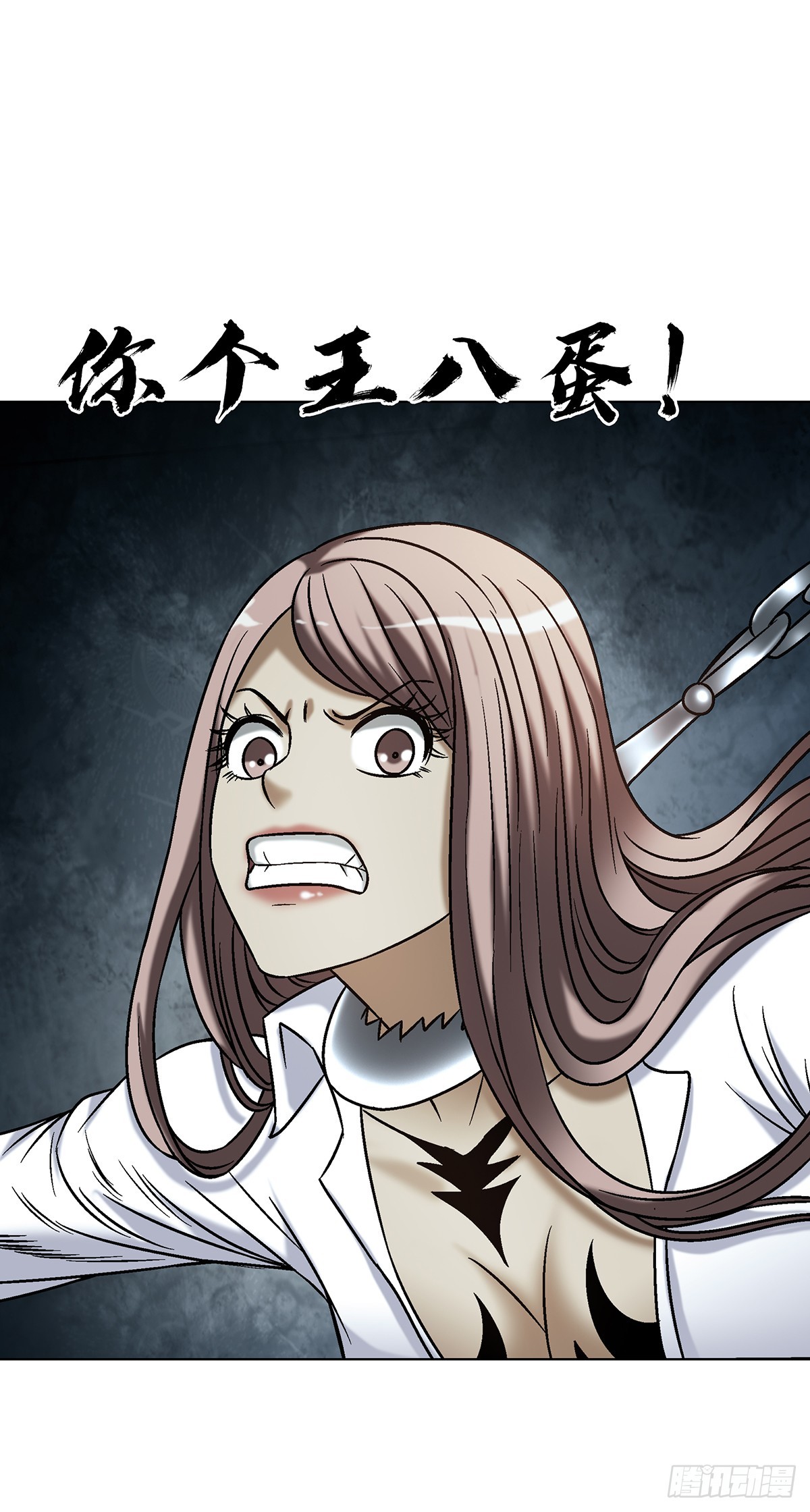 中國驚奇先生（神鬼七殺令） - 1773 蔥花餅 - 4