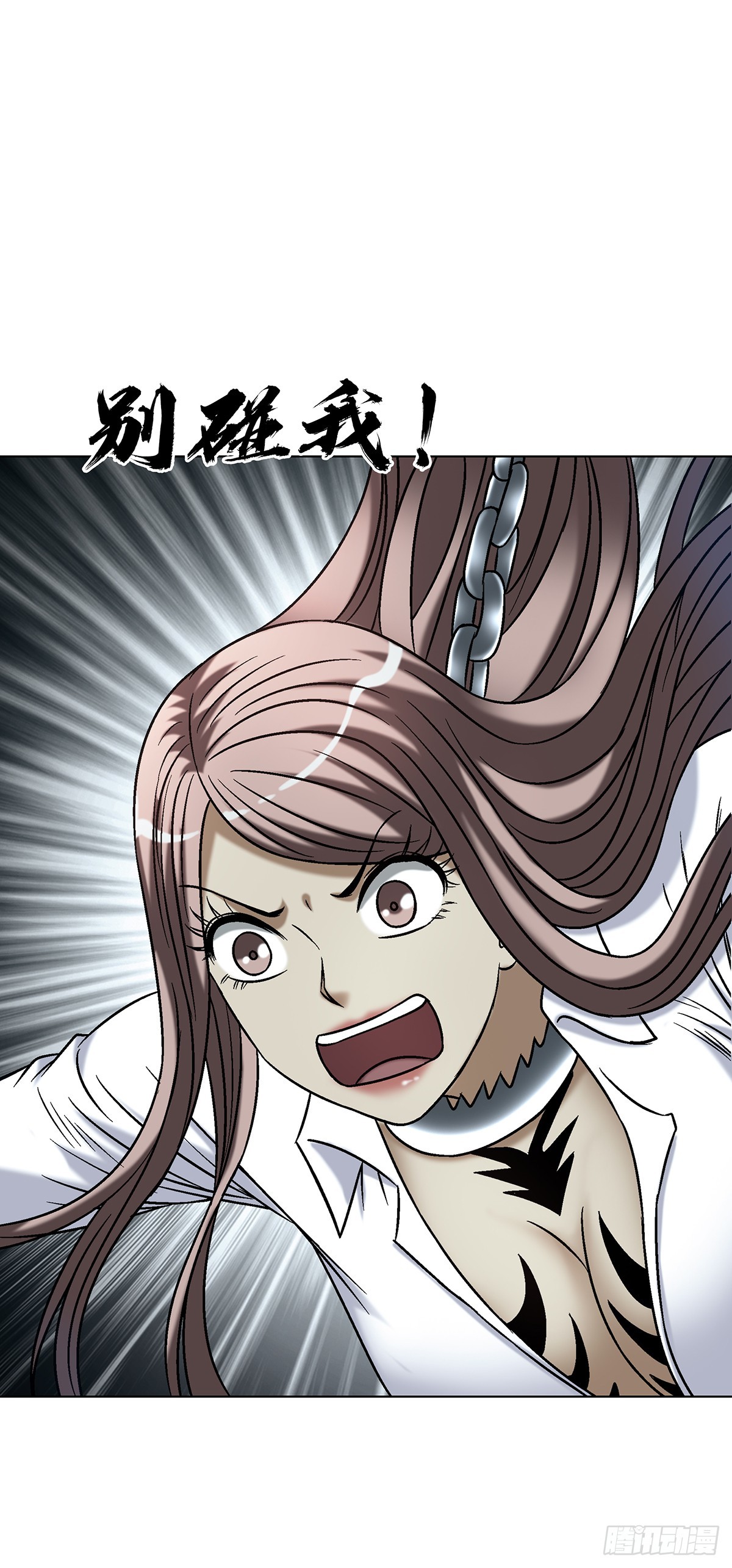 中國驚奇先生（神鬼七殺令） - 1773 蔥花餅 - 7