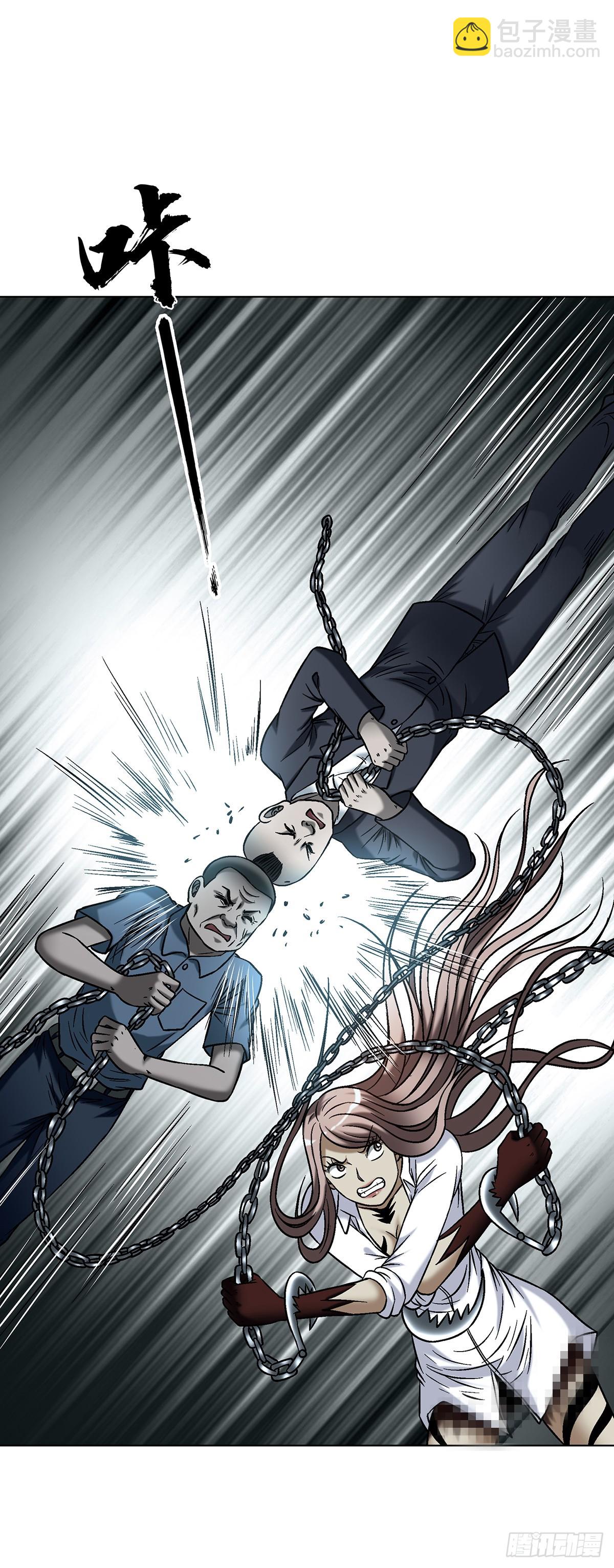 中國驚奇先生（神鬼七殺令） - 1773 蔥花餅 - 8