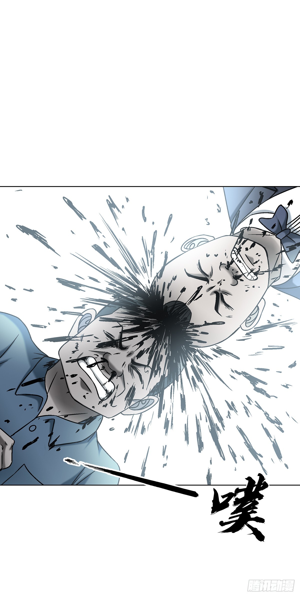 中國驚奇先生（神鬼七殺令） - 1773 蔥花餅 - 1