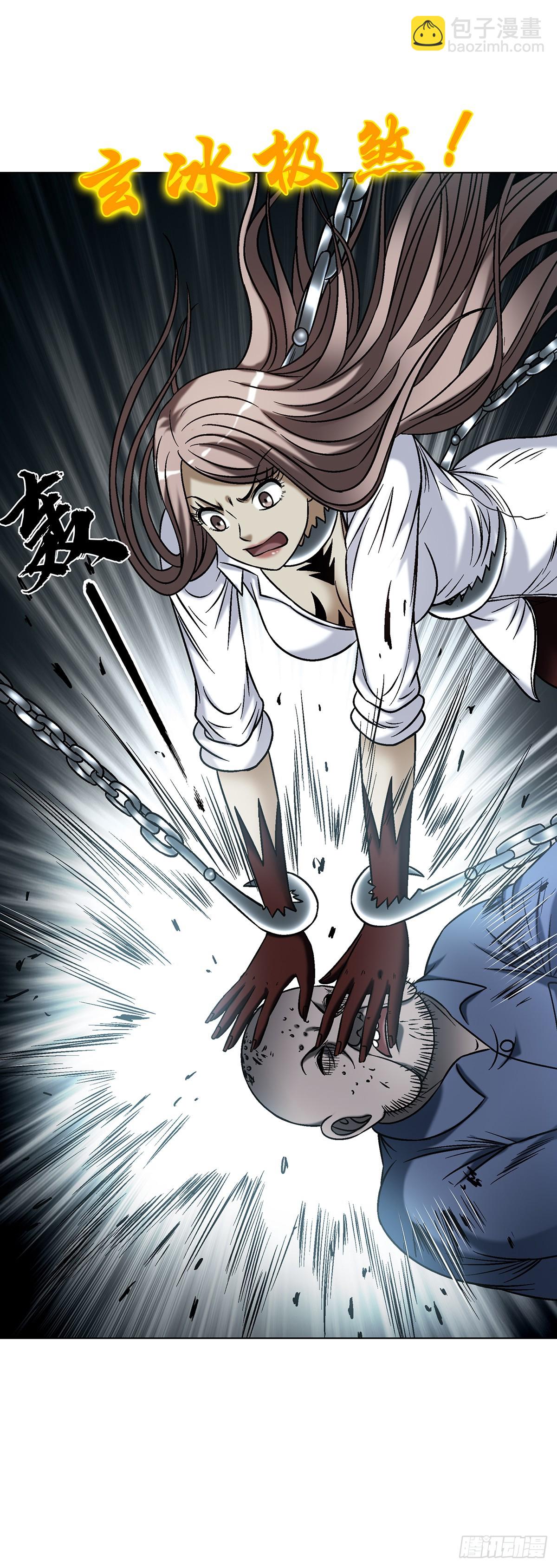 中國驚奇先生（神鬼七殺令） - 1773 蔥花餅 - 2