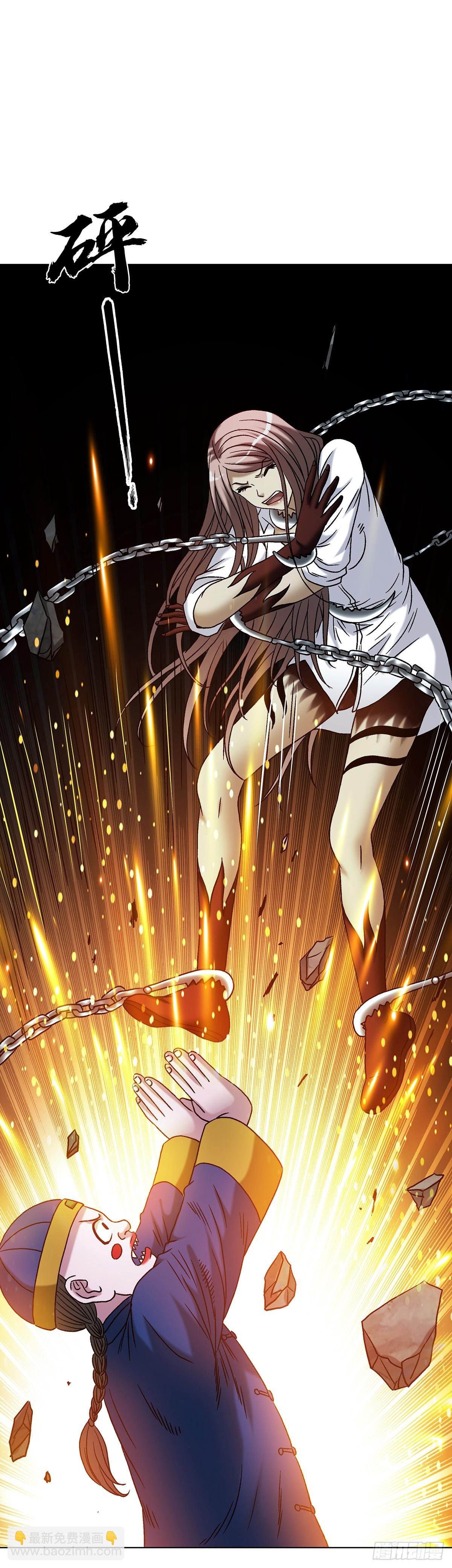 中國驚奇先生（神鬼七殺令） - 1773 蔥花餅 - 5