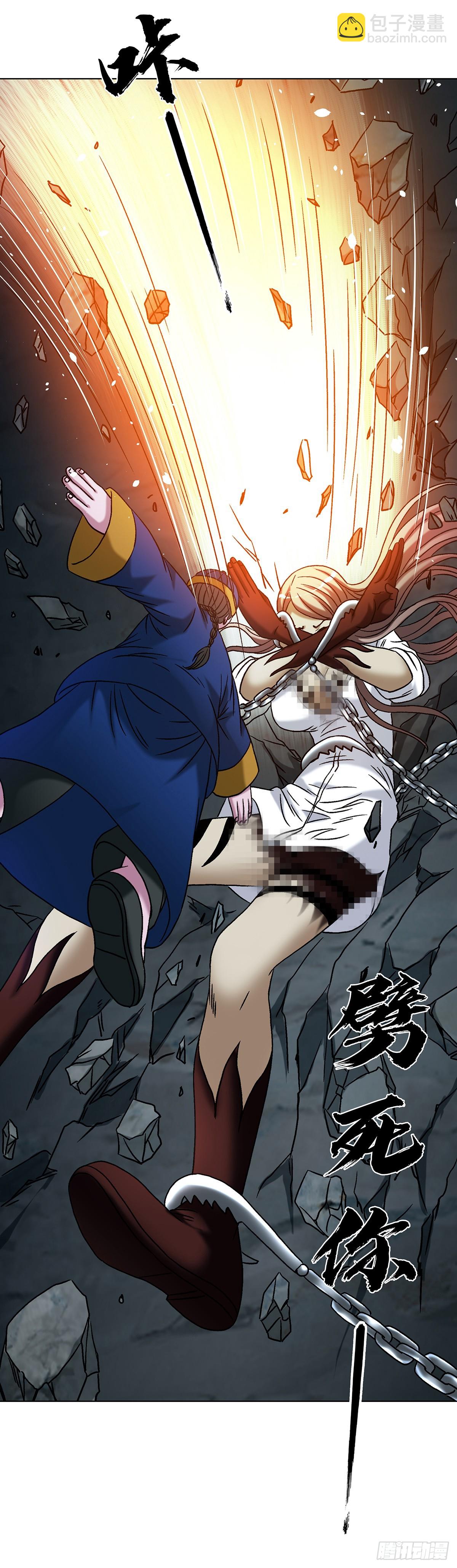 中國驚奇先生（神鬼七殺令） - 1773 蔥花餅 - 8