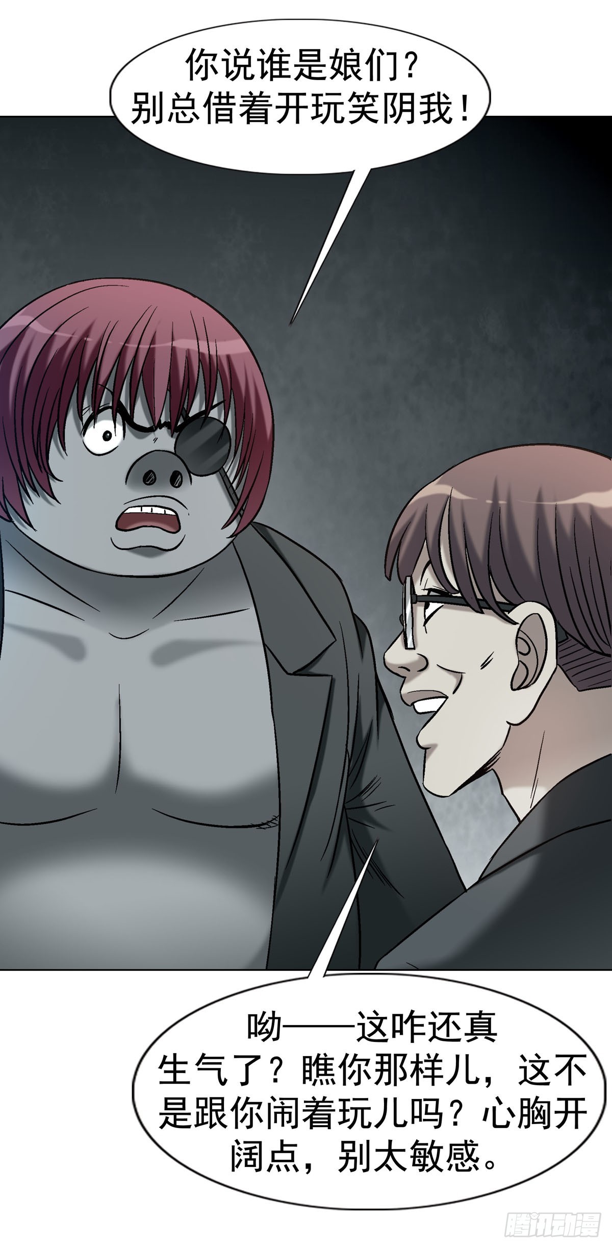 中國驚奇先生（神鬼七殺令） - 1777 少年歸來 - 1