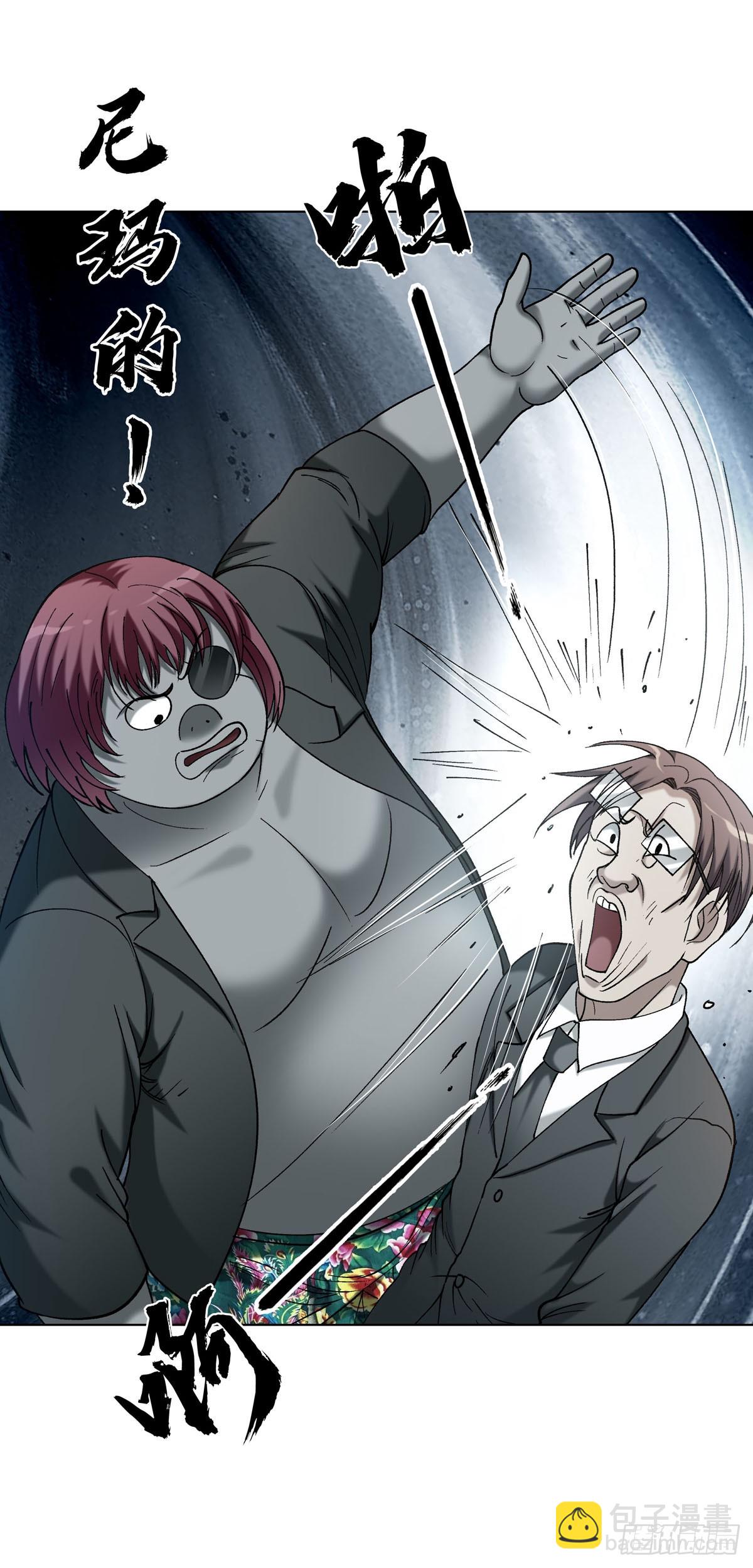 中國驚奇先生（神鬼七殺令） - 1777 少年歸來 - 2