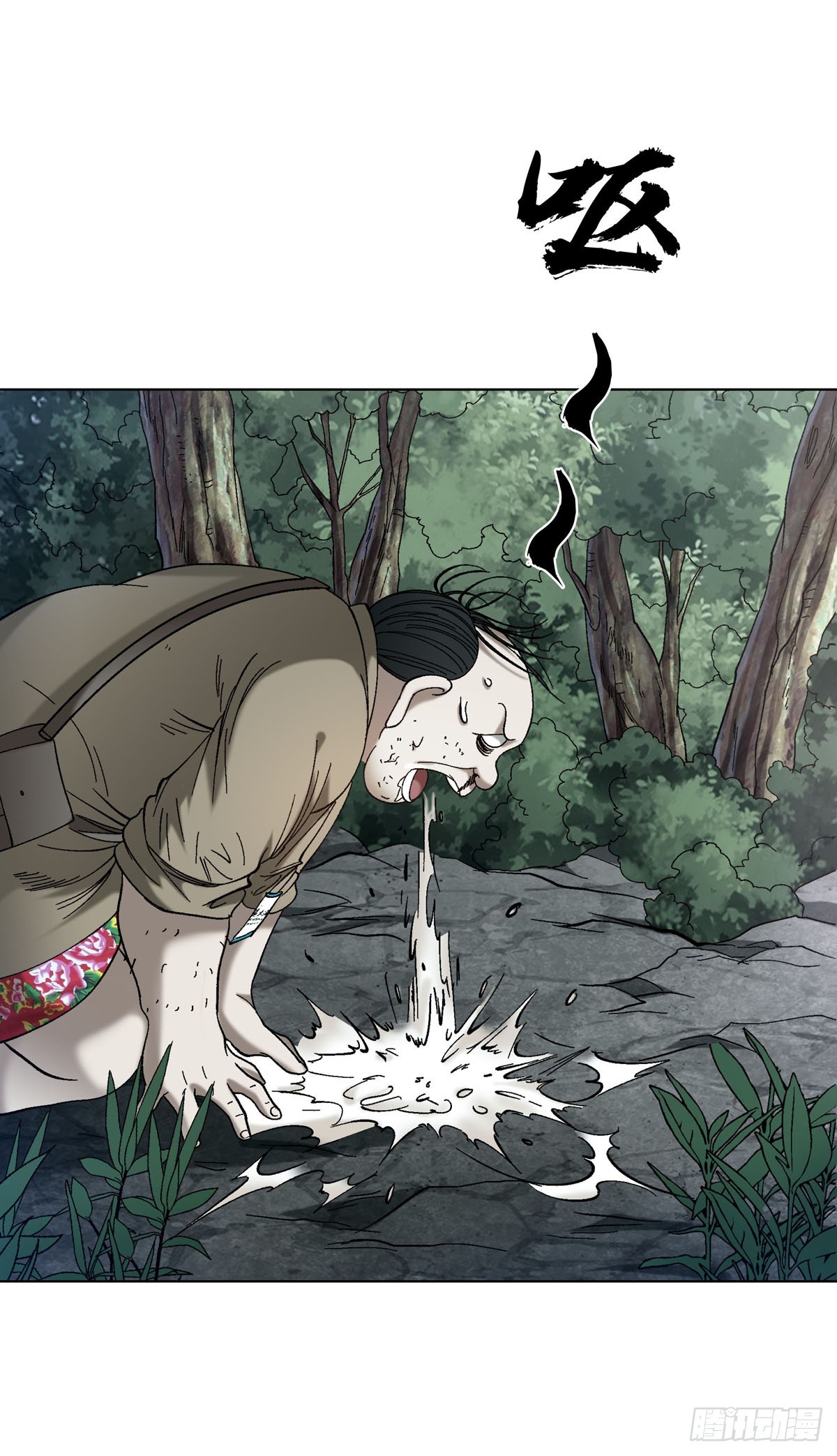 中國驚奇先生（神鬼七殺令） - 1777 少年歸來 - 7