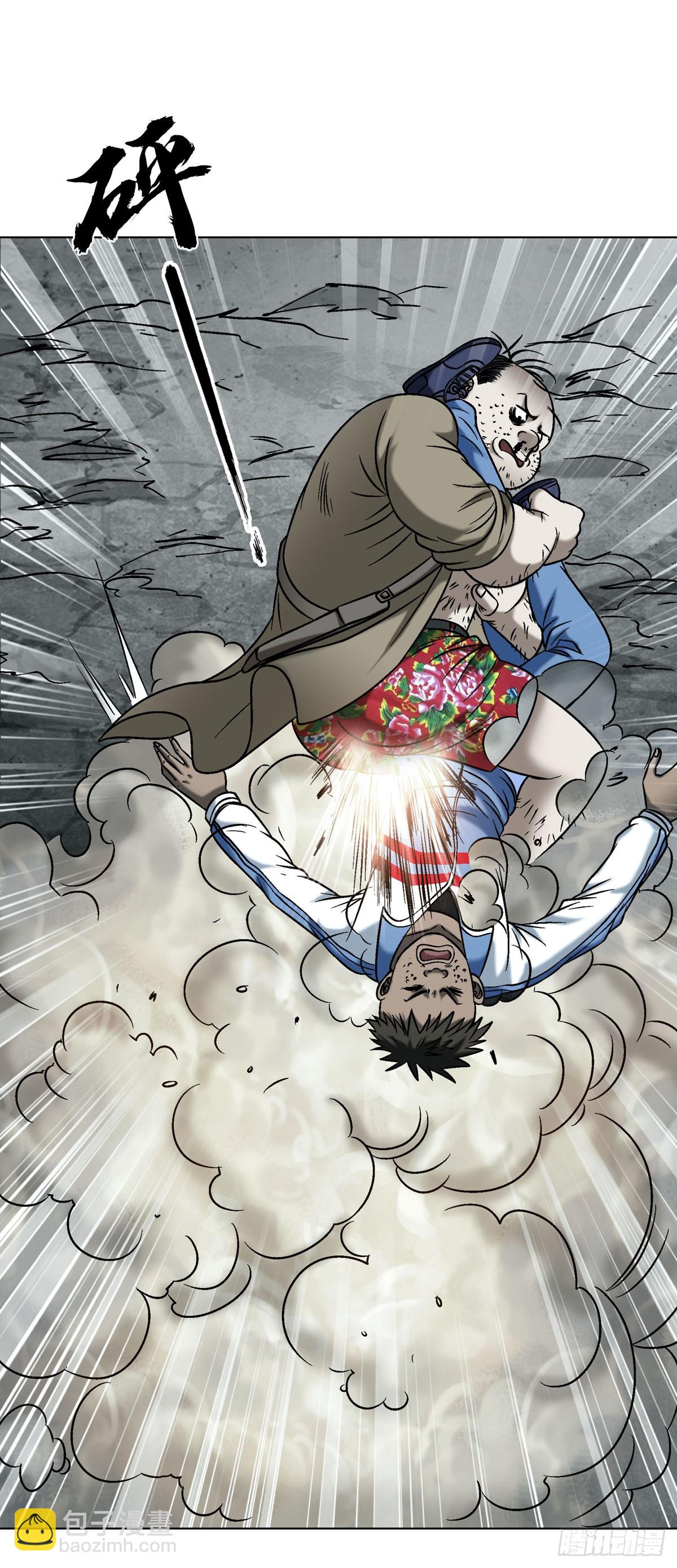 中國驚奇先生（神鬼七殺令） - 1777 少年歸來 - 7