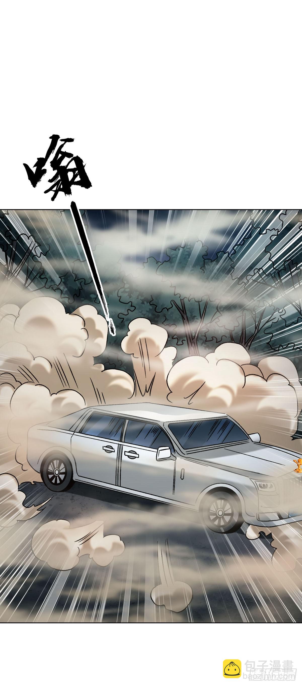 中國驚奇先生（神鬼七殺令） - 1779 都是專家 - 6