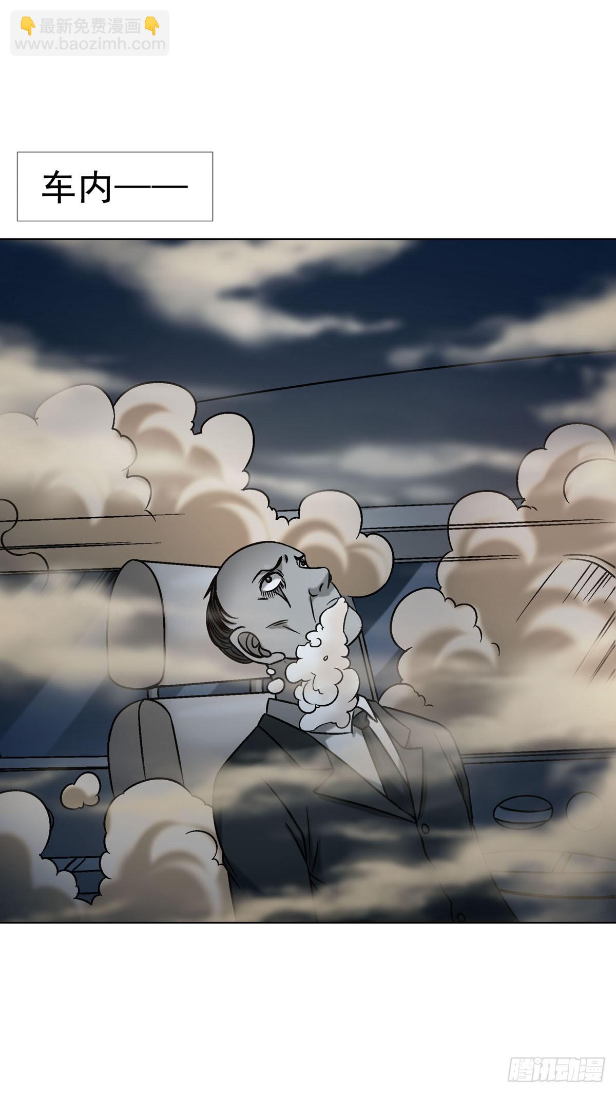 中國驚奇先生（神鬼七殺令） - 1779 都是專家 - 1