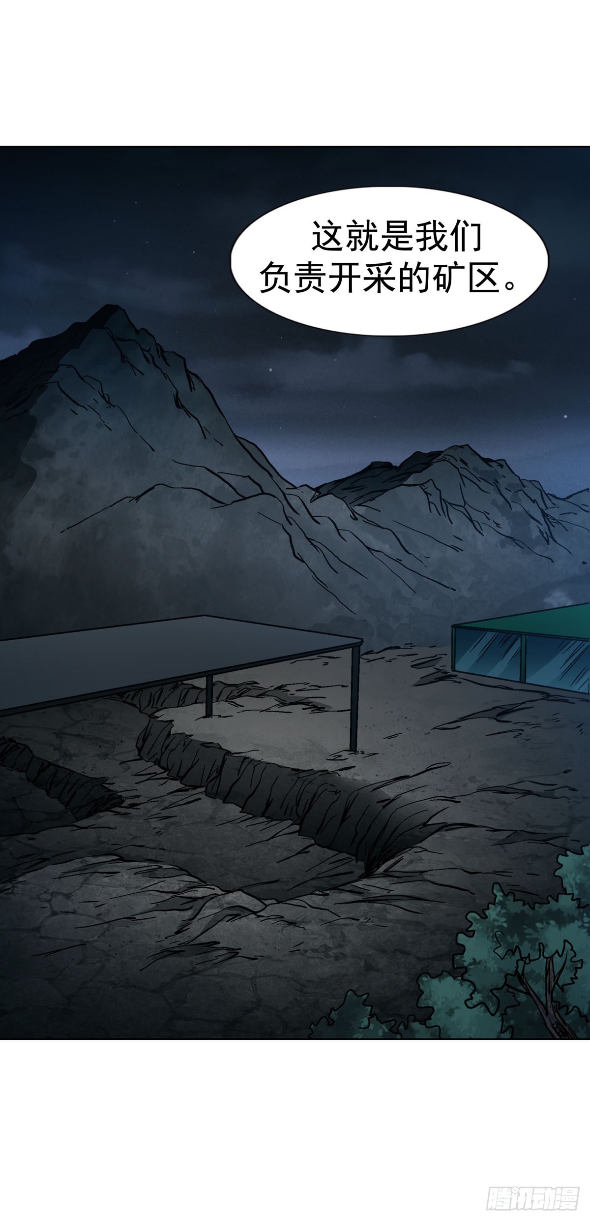 中國驚奇先生（神鬼七殺令） - 1779 都是專家 - 5